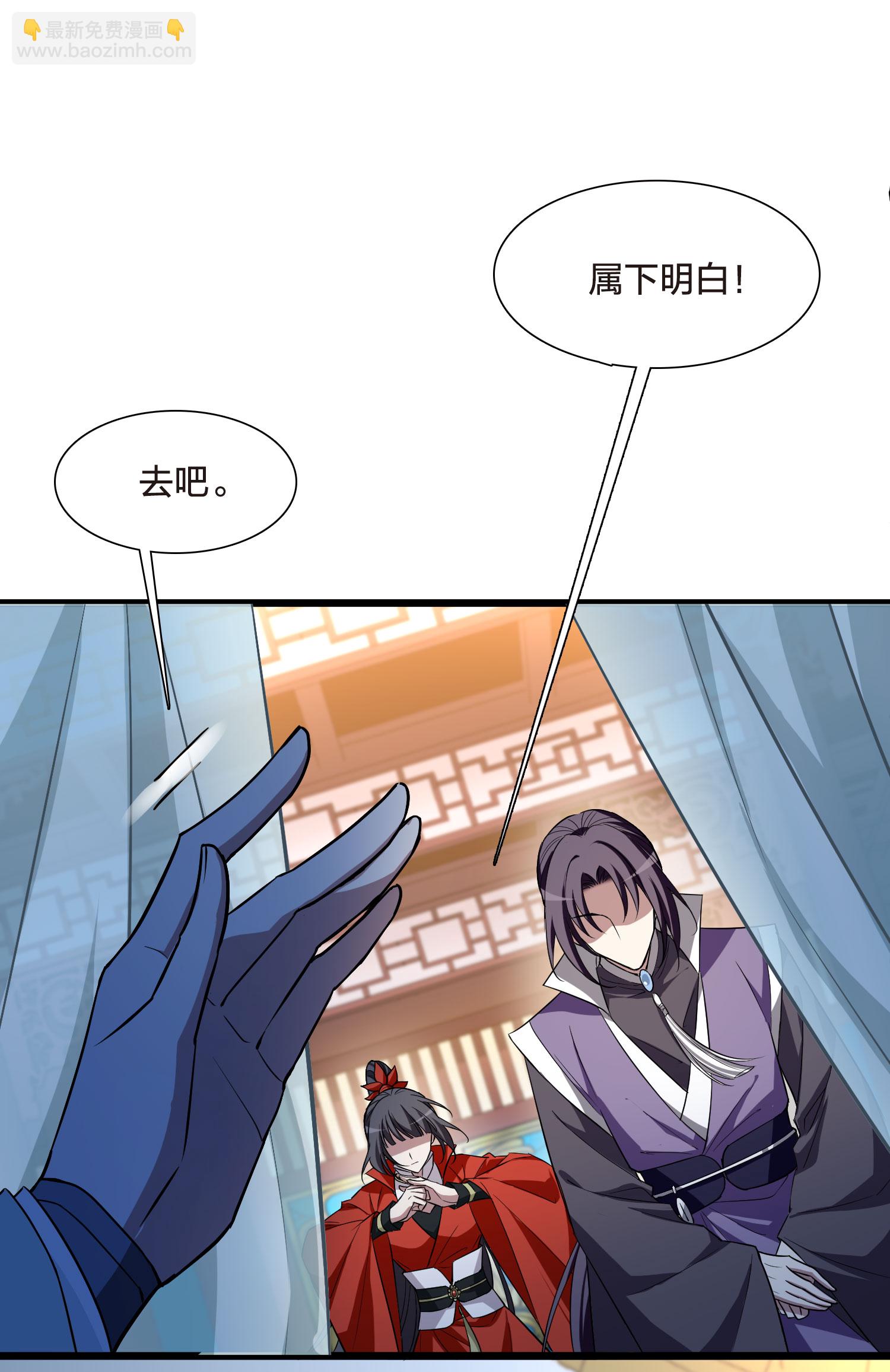 第548话 偷莲换月3-第562话