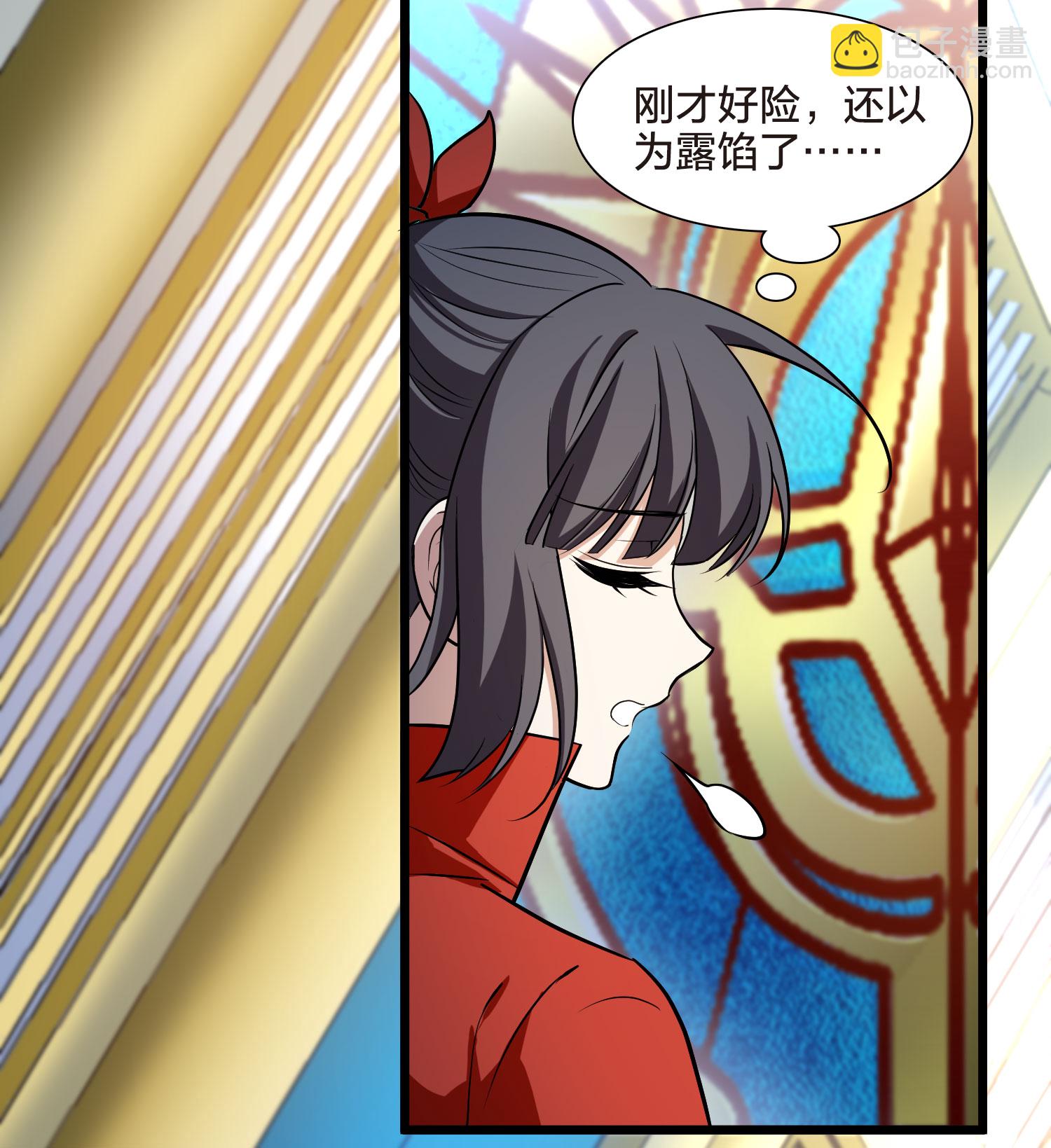 第548话 偷莲换月3-第562话