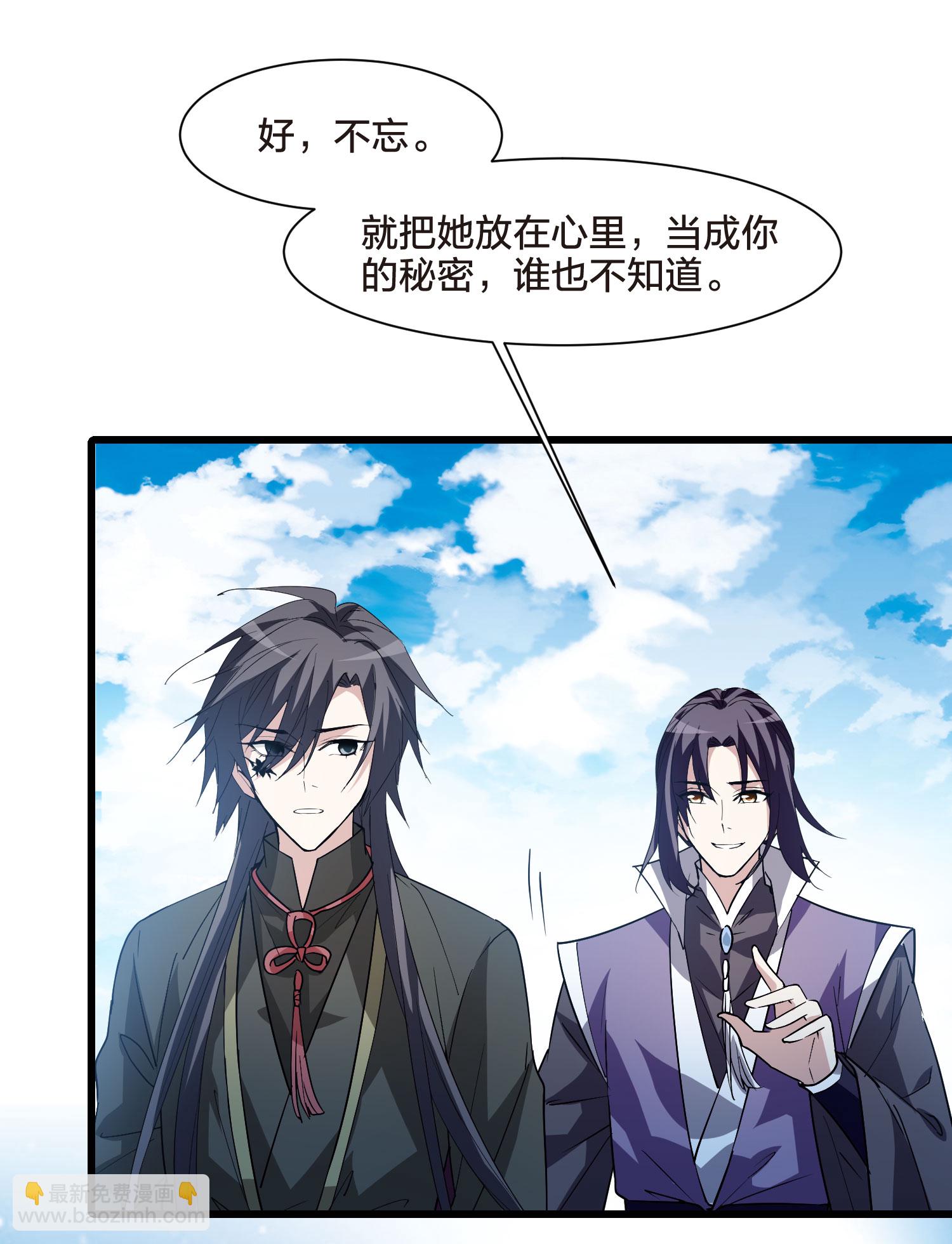 第550话 我好想你1-第564话