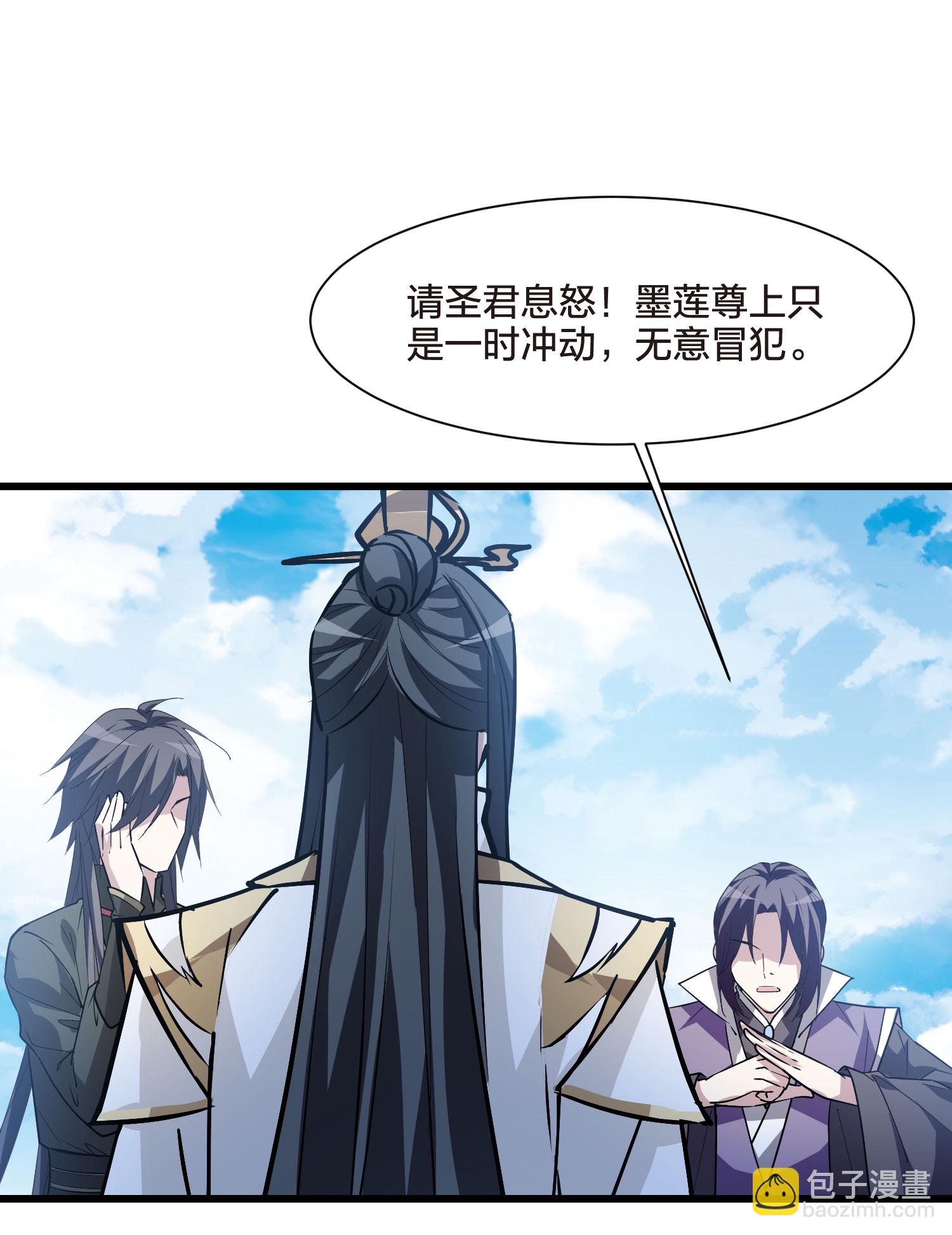 第550话 我好想你1-第564话