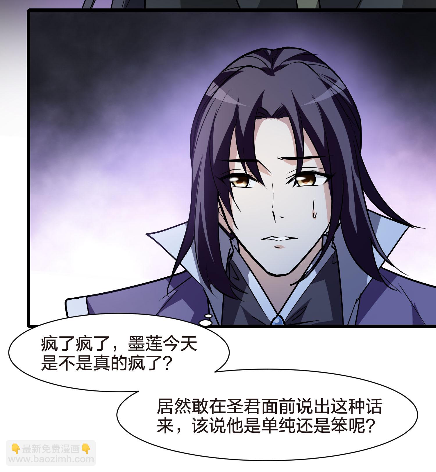 第550话 我好想你1-第564话