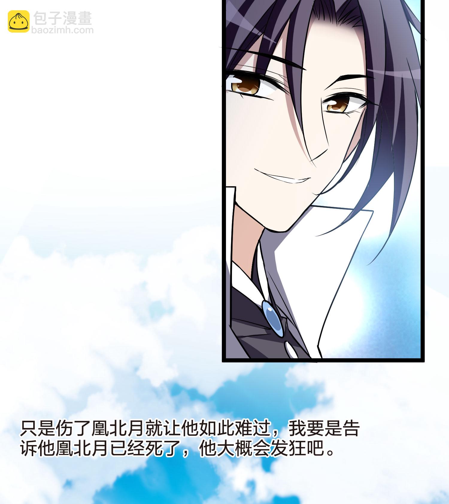 第550话 我好想你1-第564话