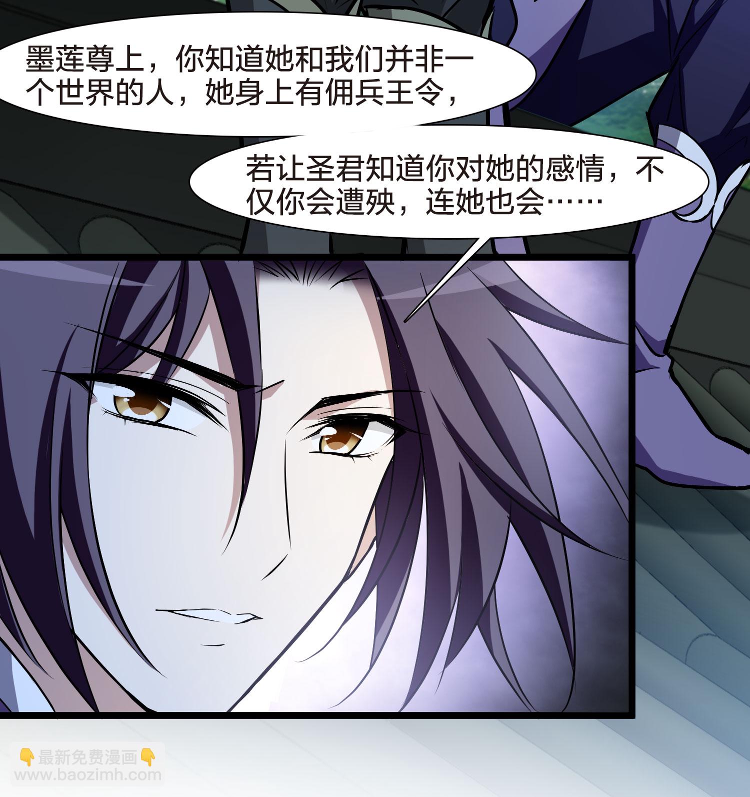 第550话 我好想你1-第564话