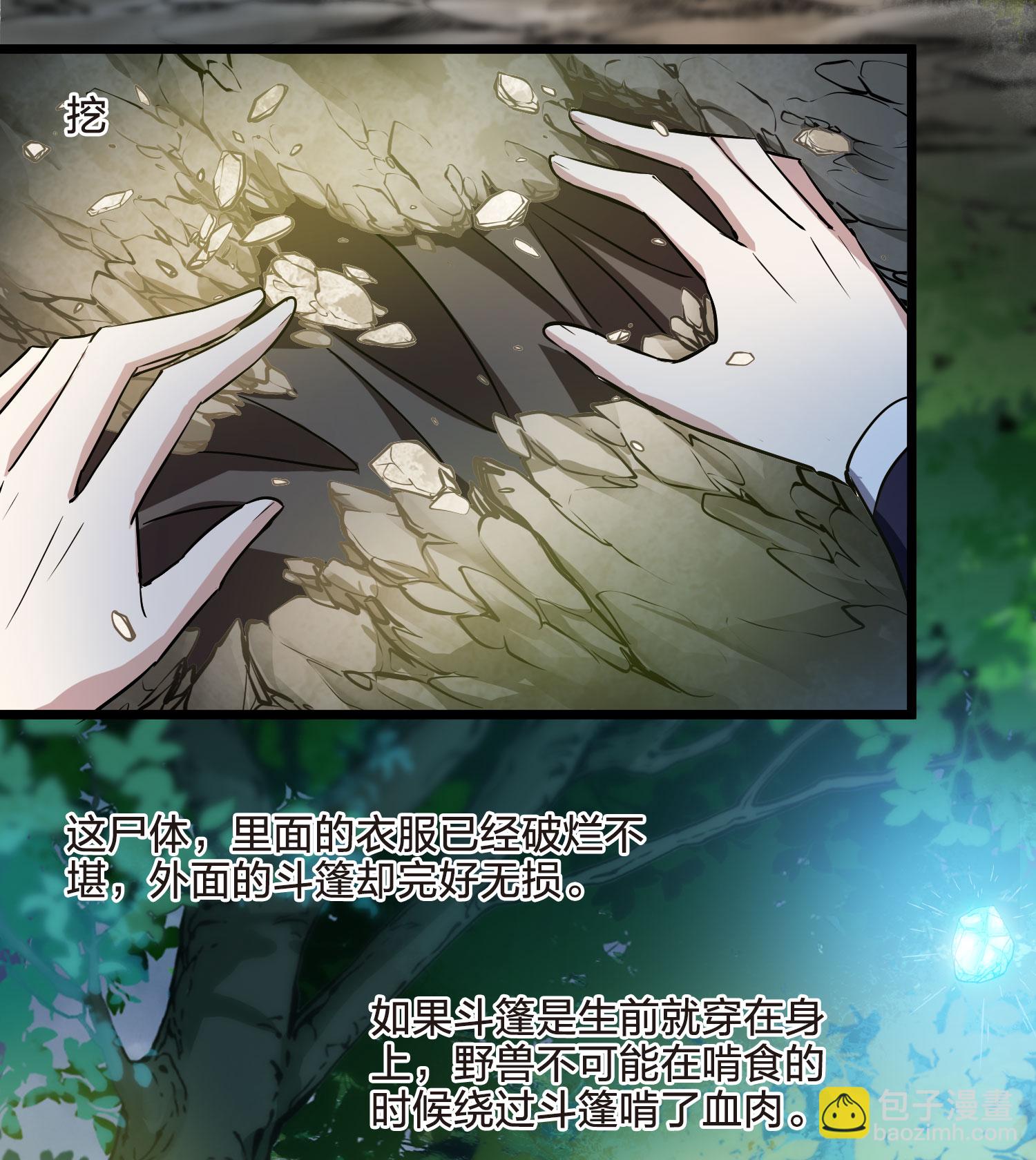 第552话 虎狼之盟1-第566话