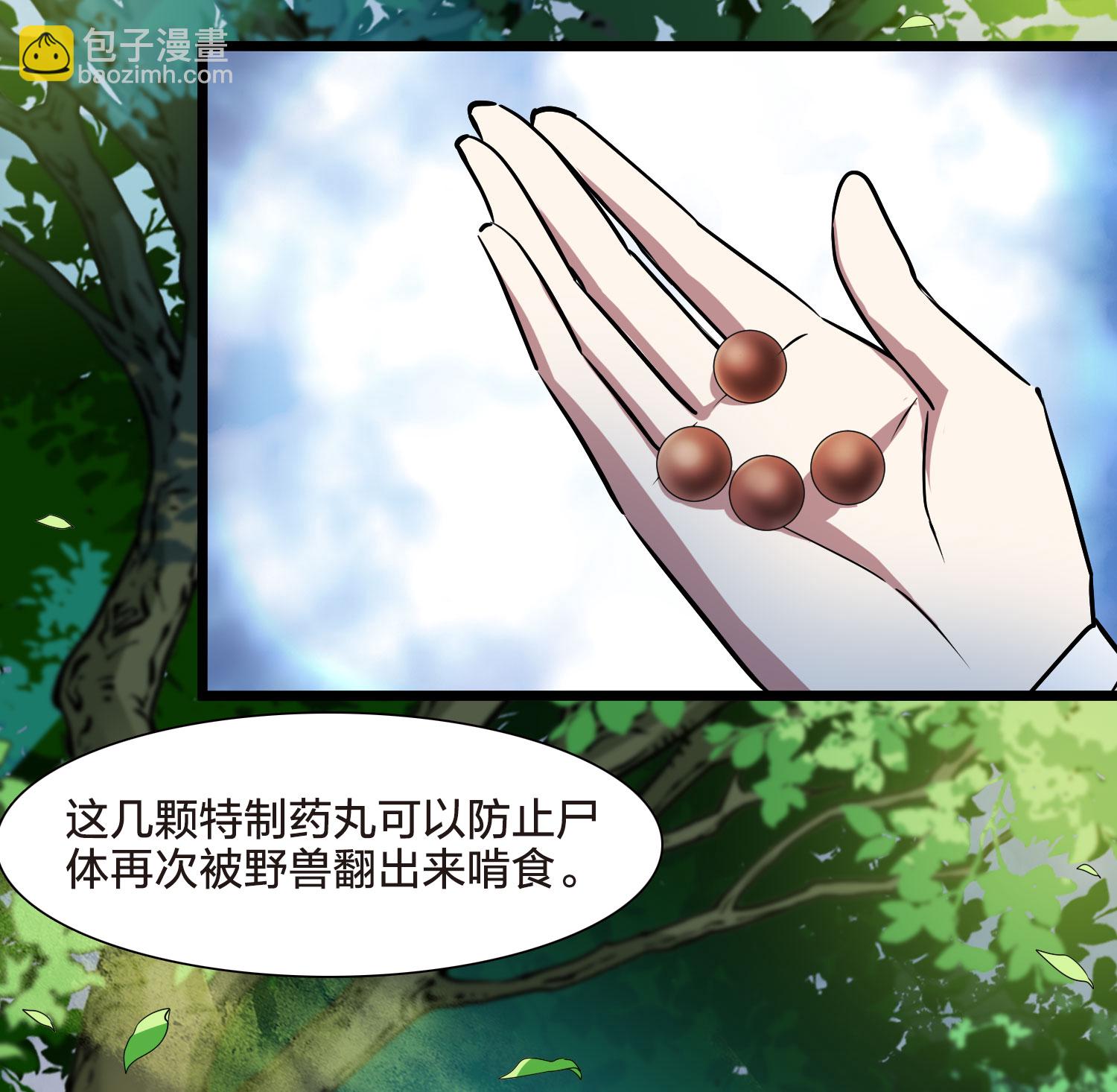 第552话 虎狼之盟1-第566话