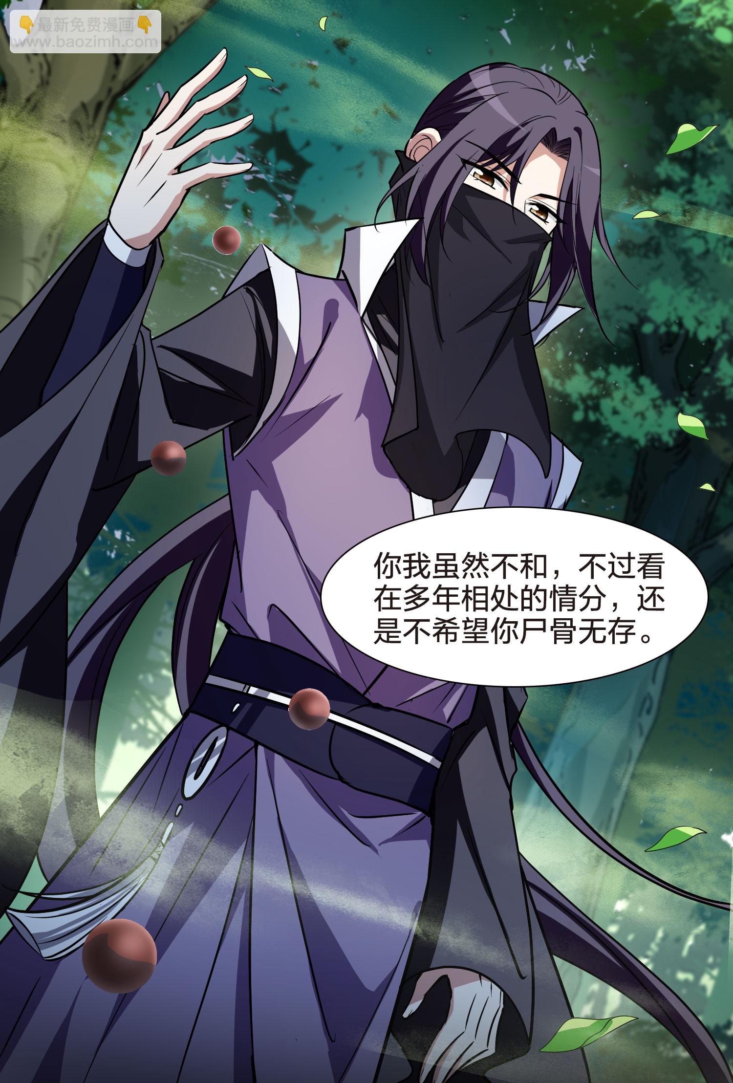 第552话 虎狼之盟1-第566话