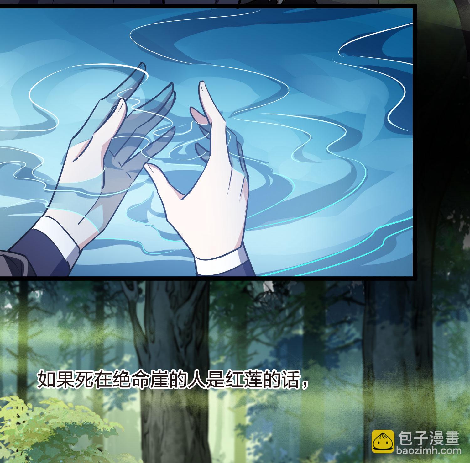 第552话 虎狼之盟1-第566话