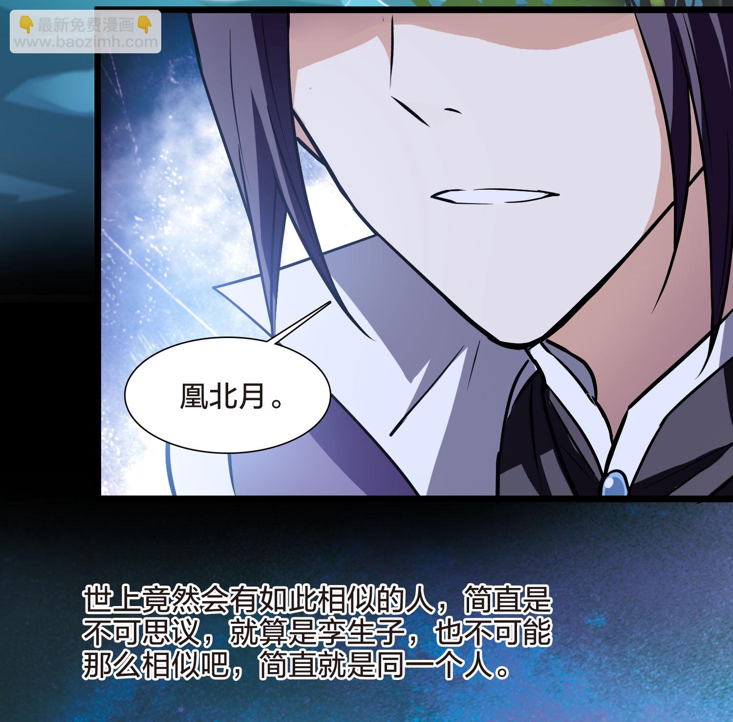 第552话 虎狼之盟1-第566话