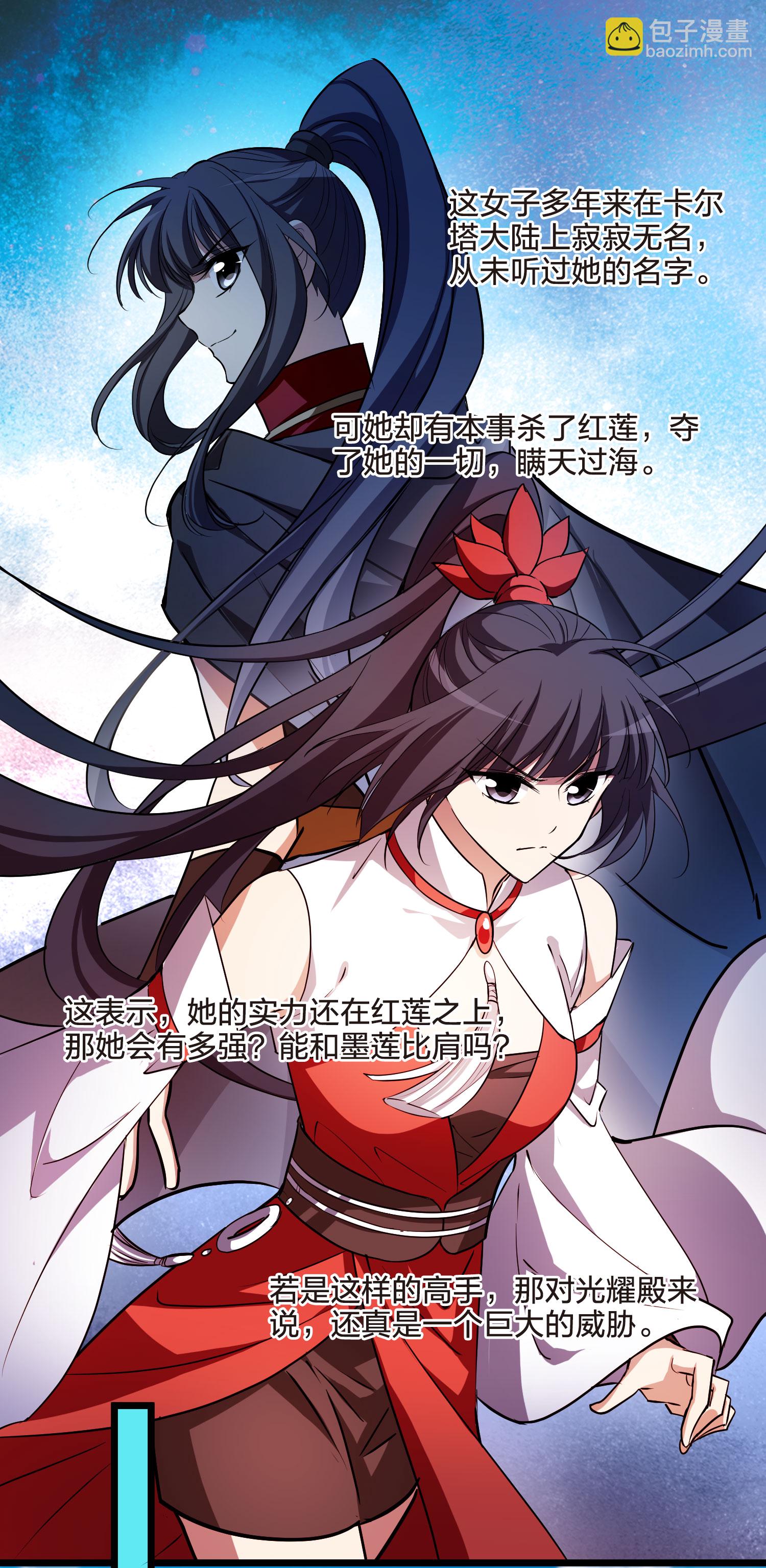 第552话 虎狼之盟1-第566话
