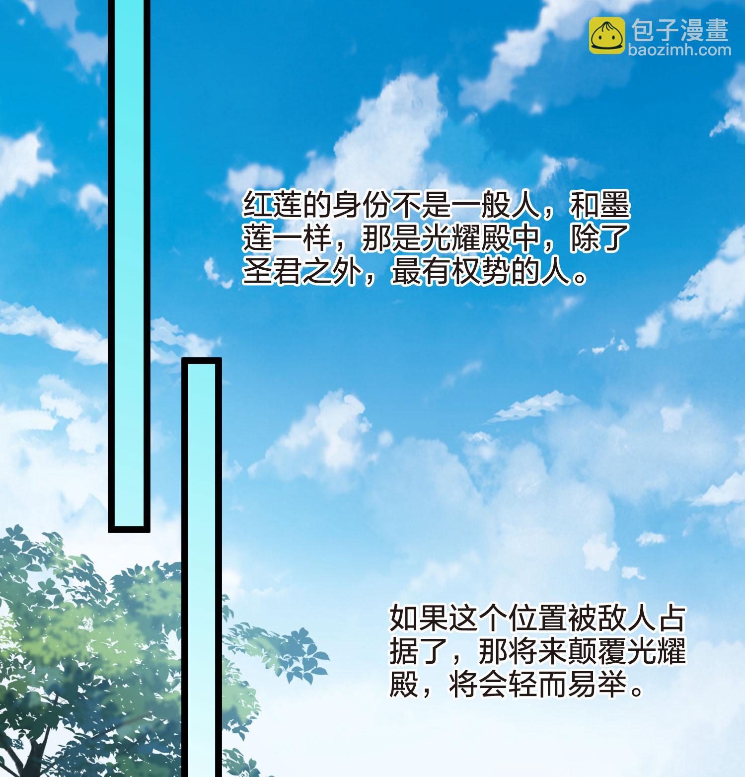 第552话 虎狼之盟1-第566话