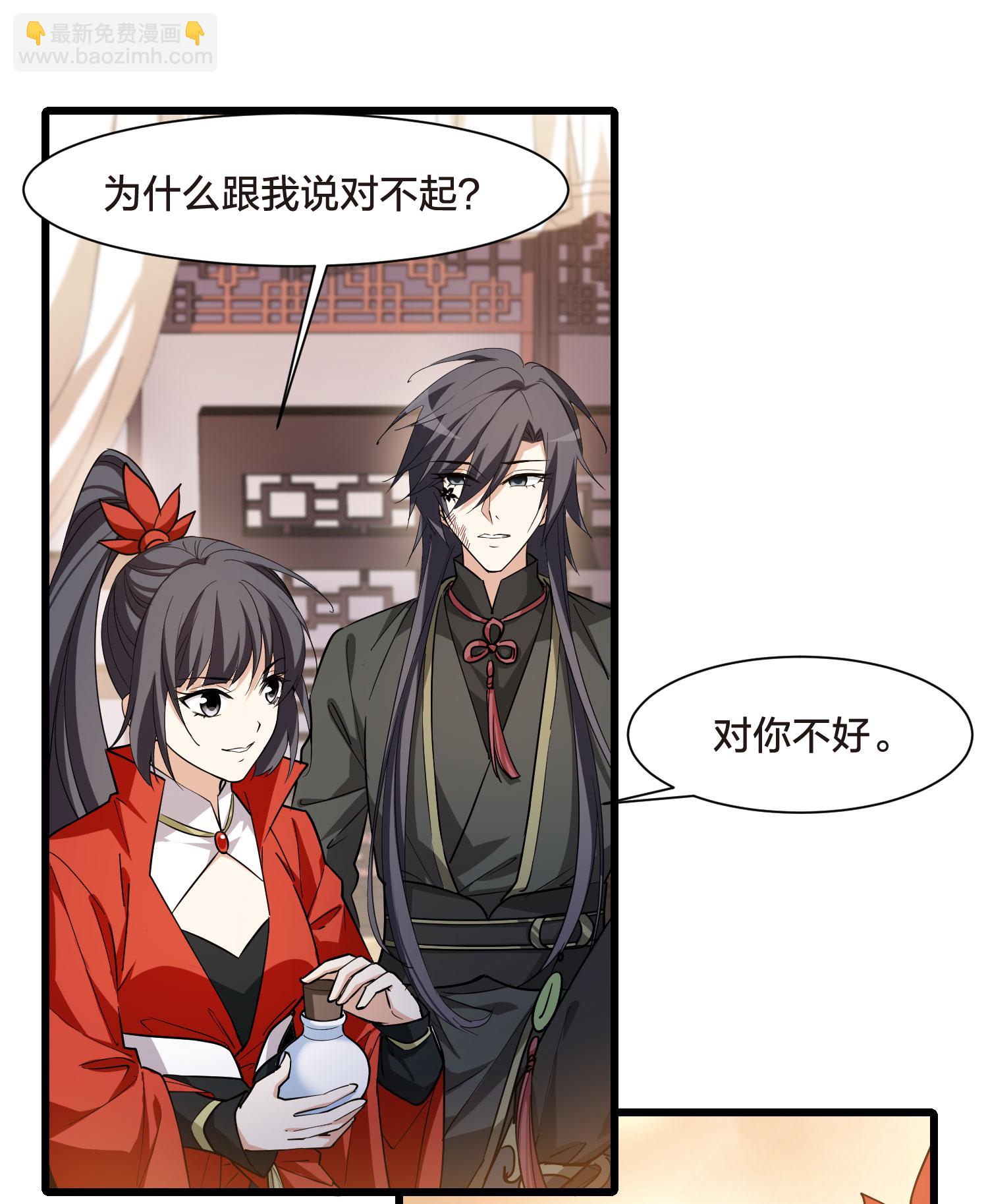 第552话 虎狼之盟1-第566话