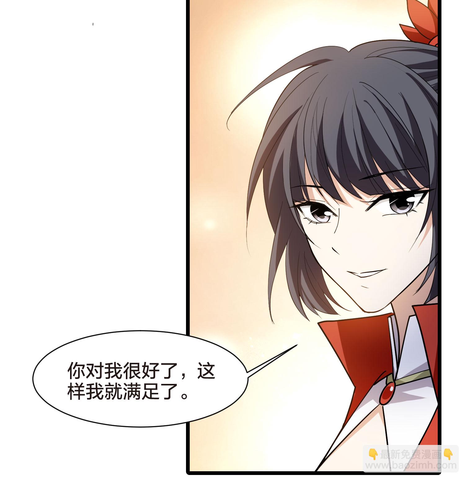 第552话 虎狼之盟1-第566话