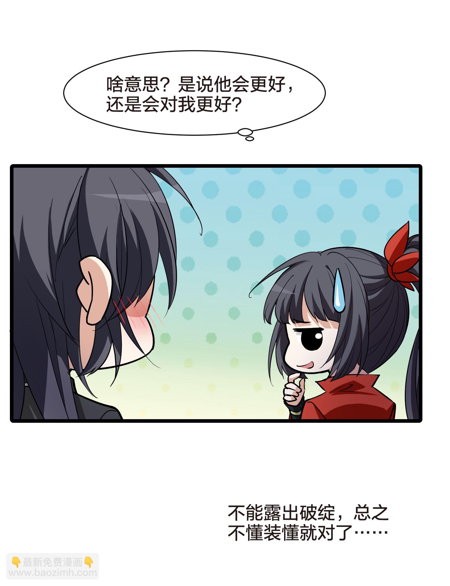 第552话 虎狼之盟1-第566话