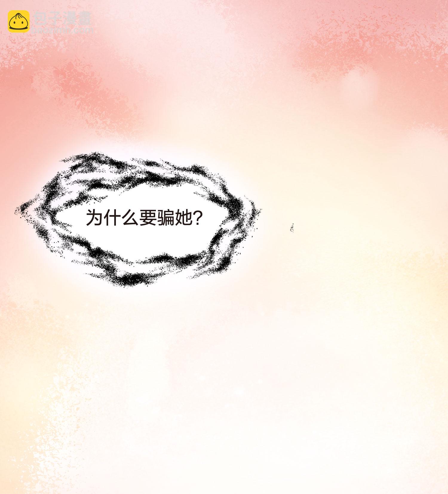 第552话 虎狼之盟1-第566话