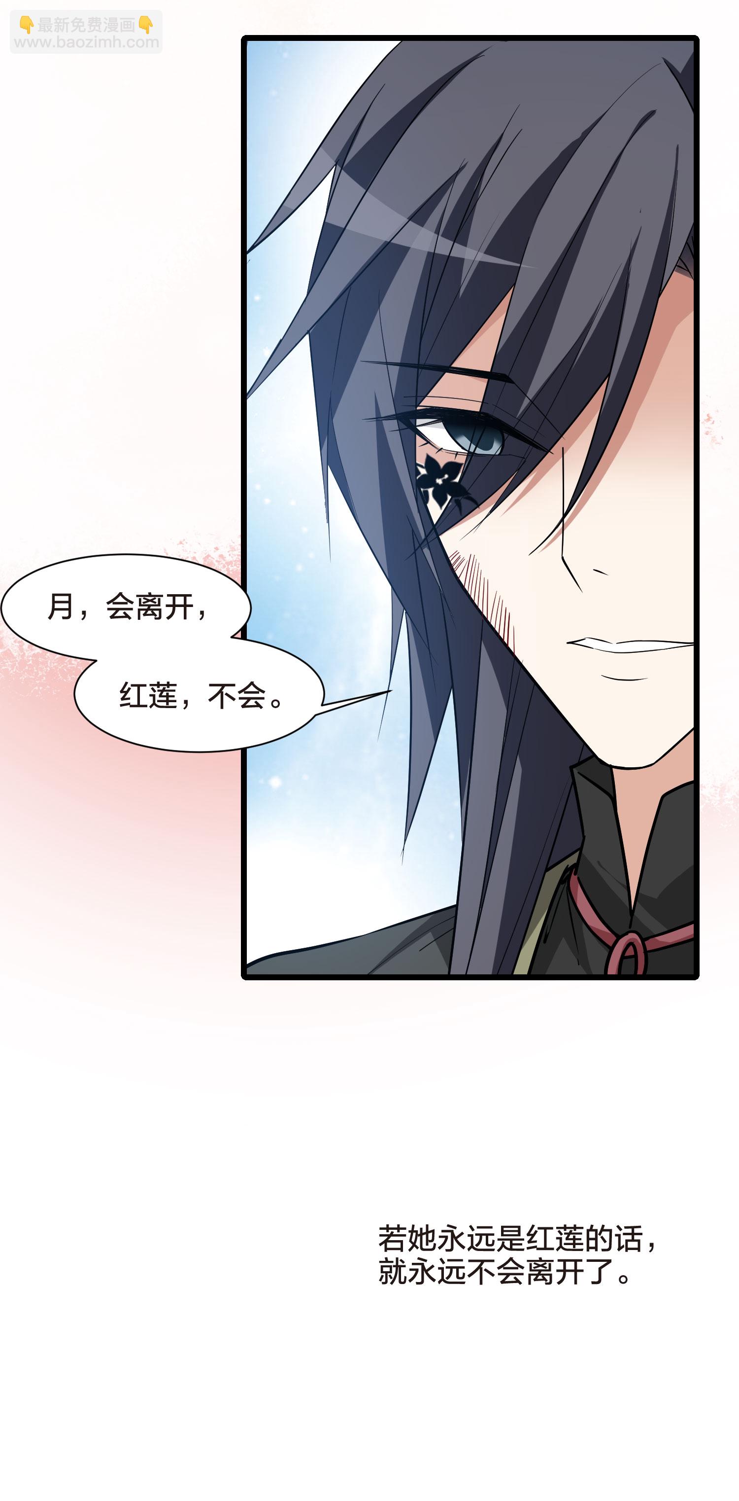 第552话 虎狼之盟1-第566话