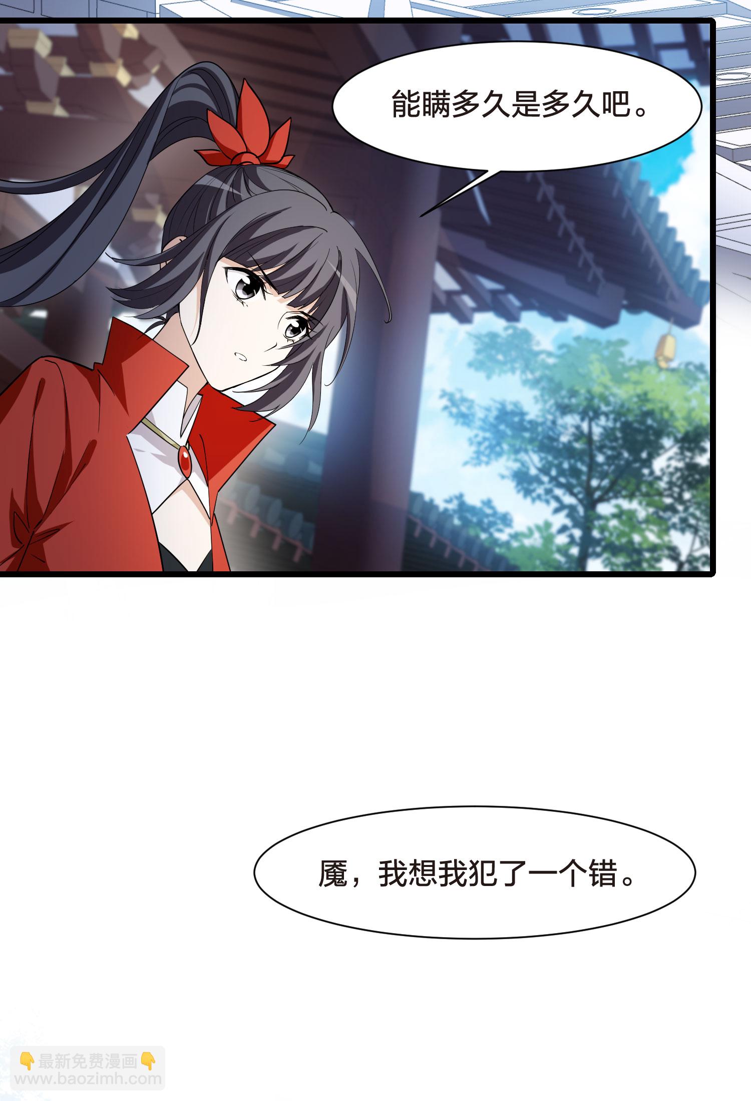 第552话 虎狼之盟1-第566话