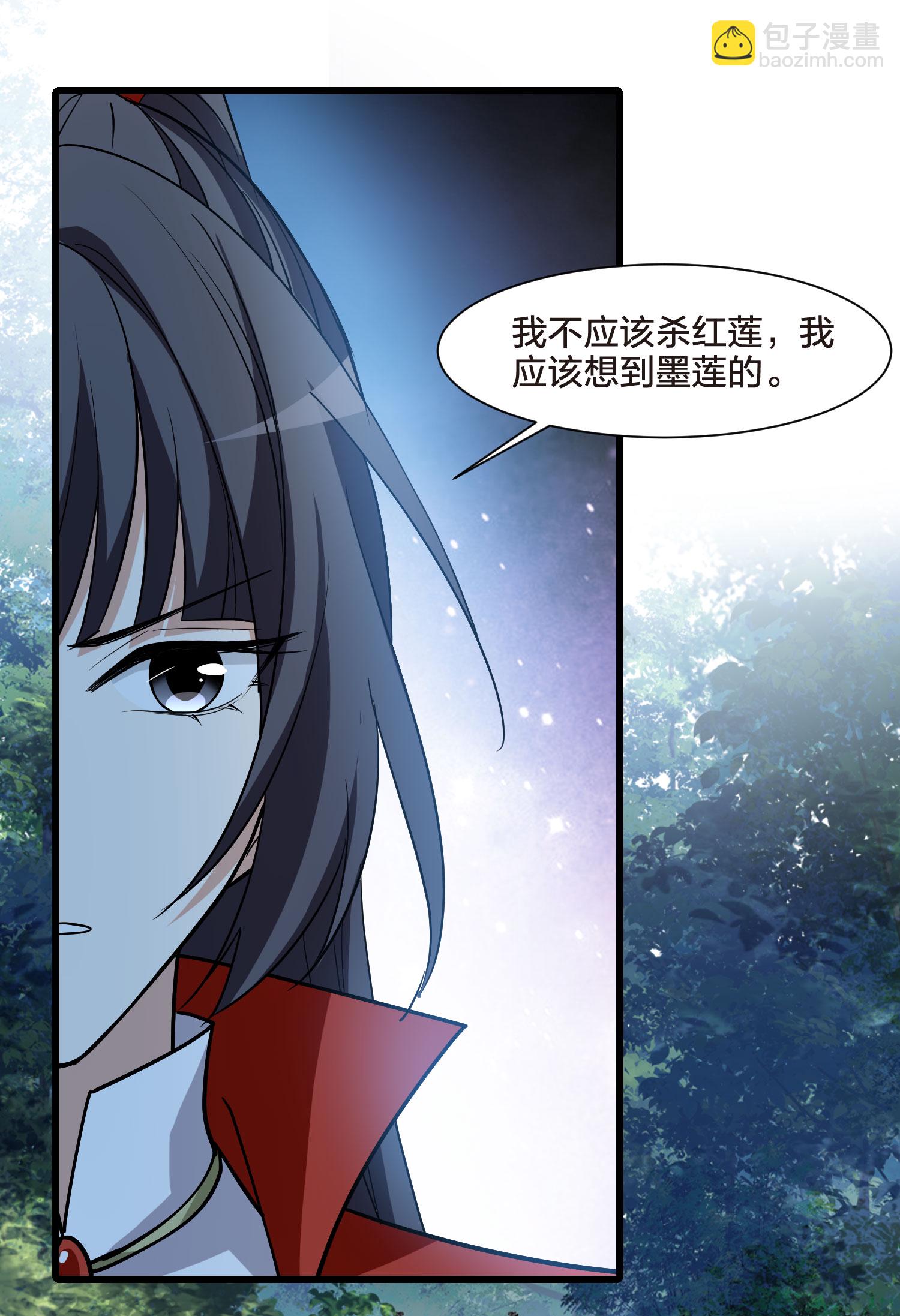第552话 虎狼之盟1-第566话