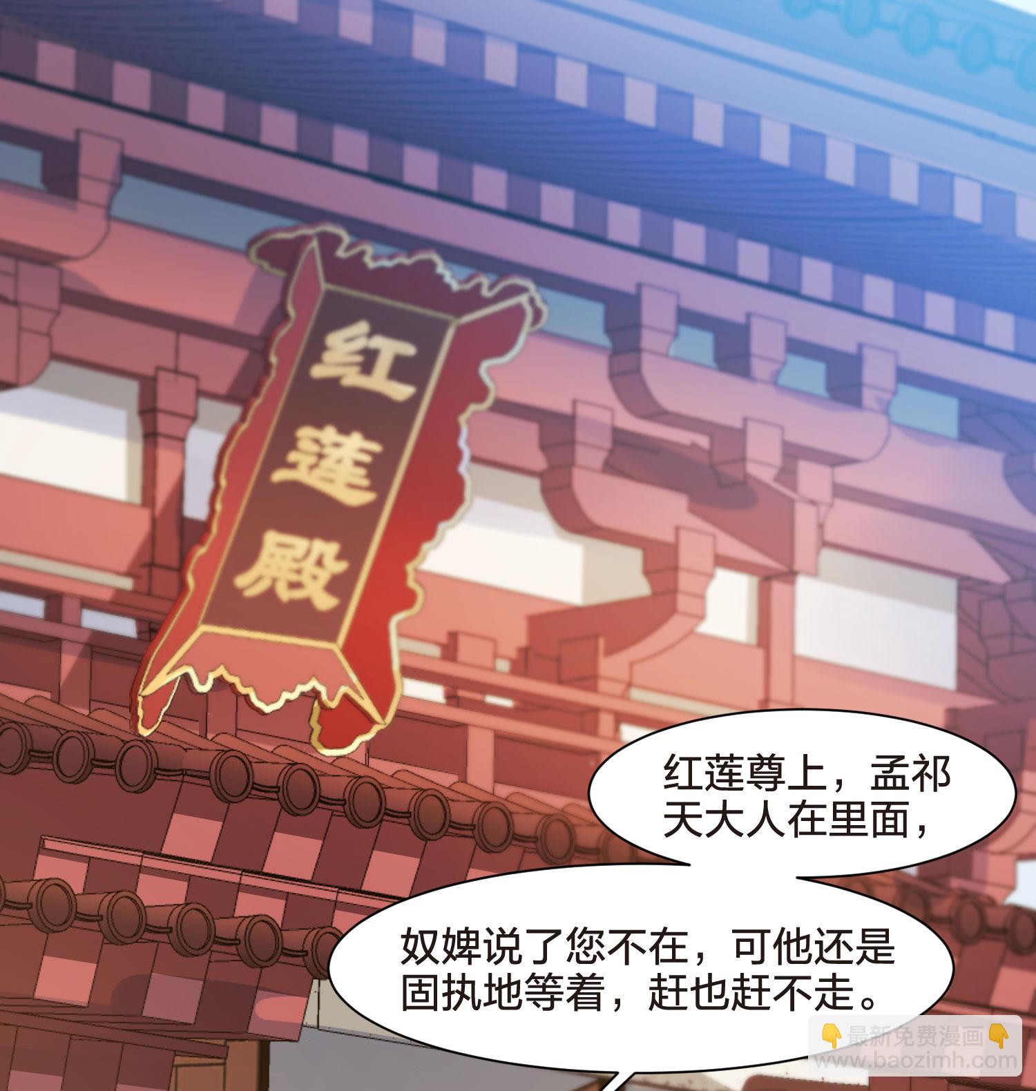 第552话 虎狼之盟1-第566话
