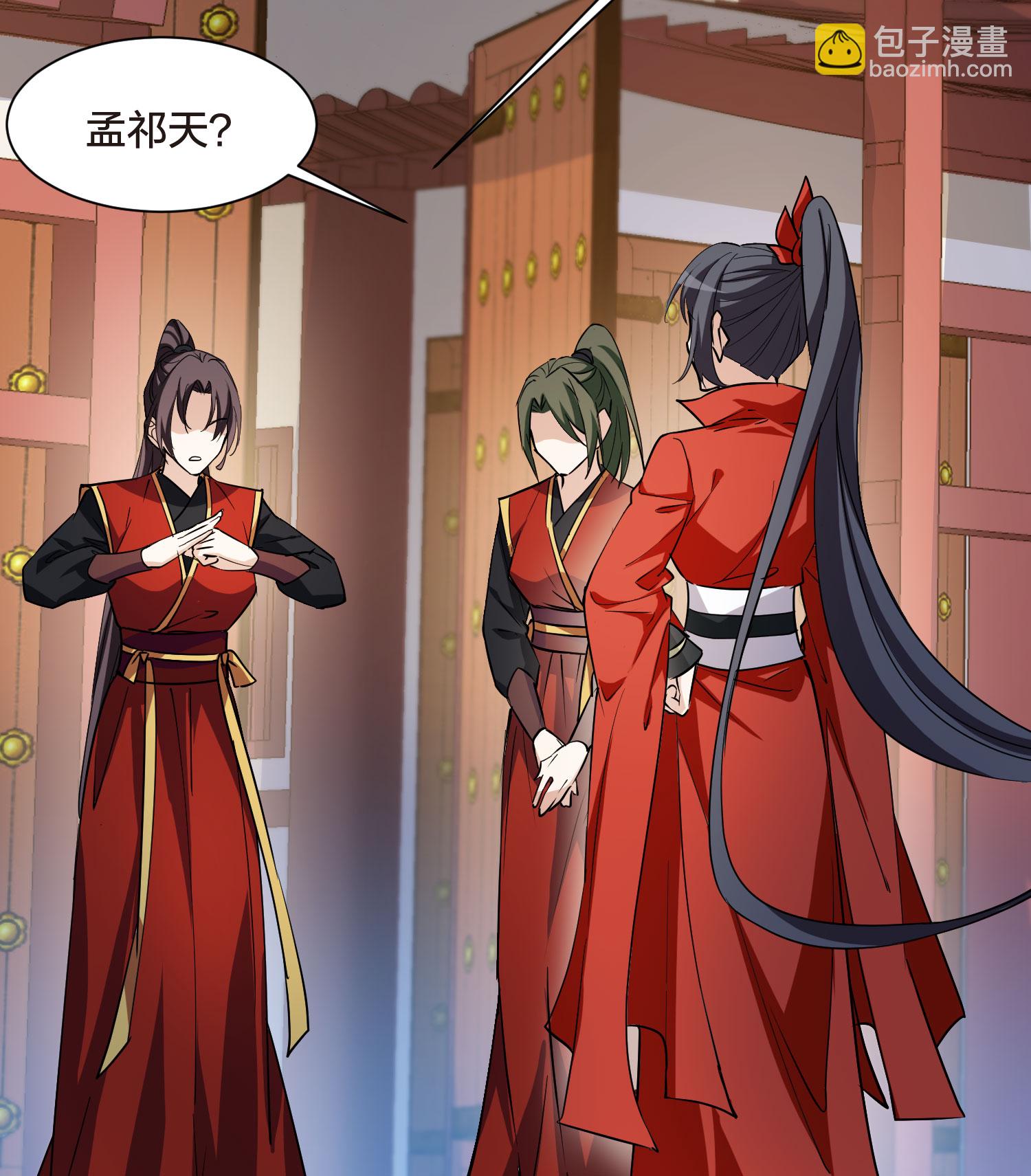 第552话 虎狼之盟1-第566话