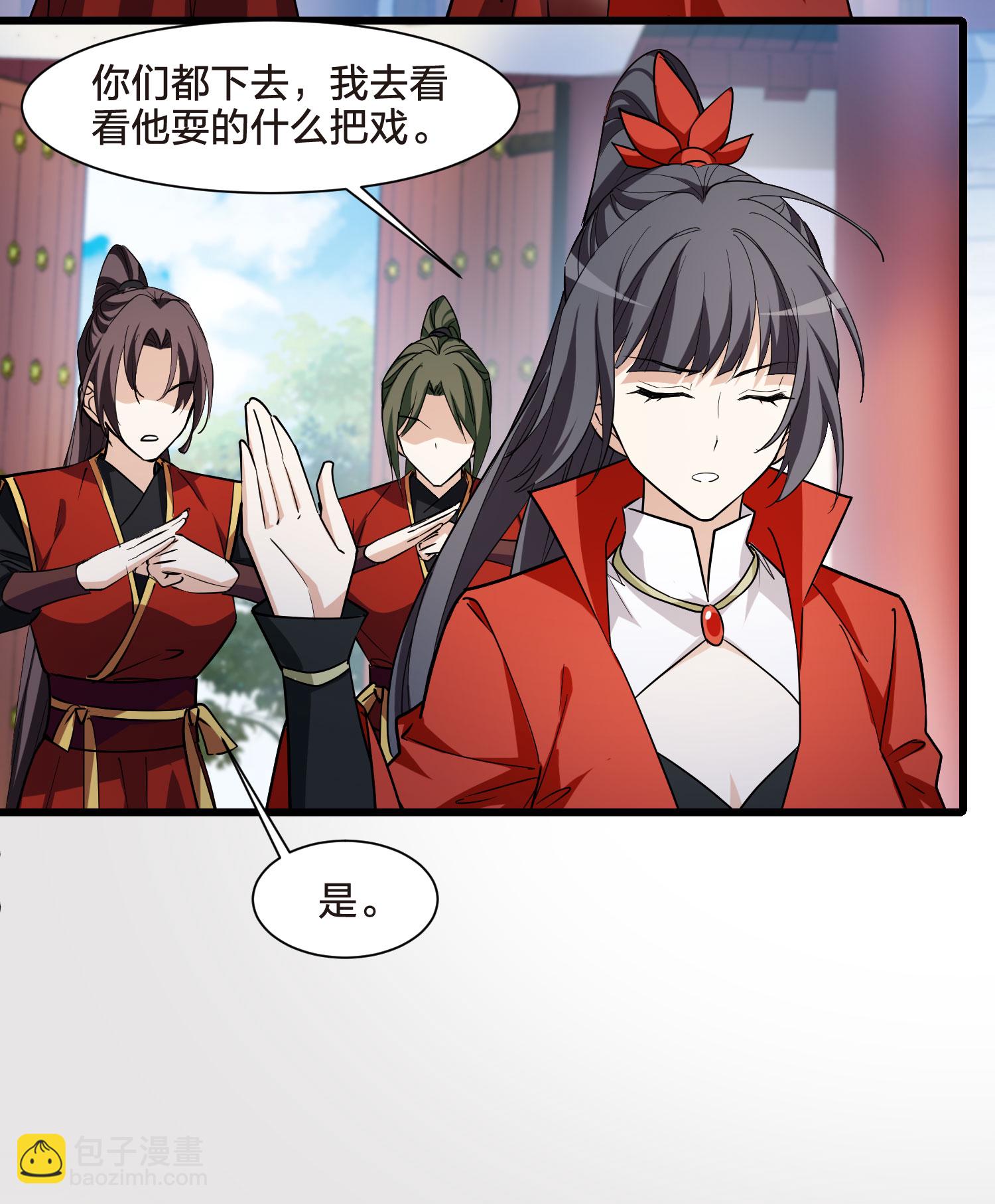 第552话 虎狼之盟1-第566话