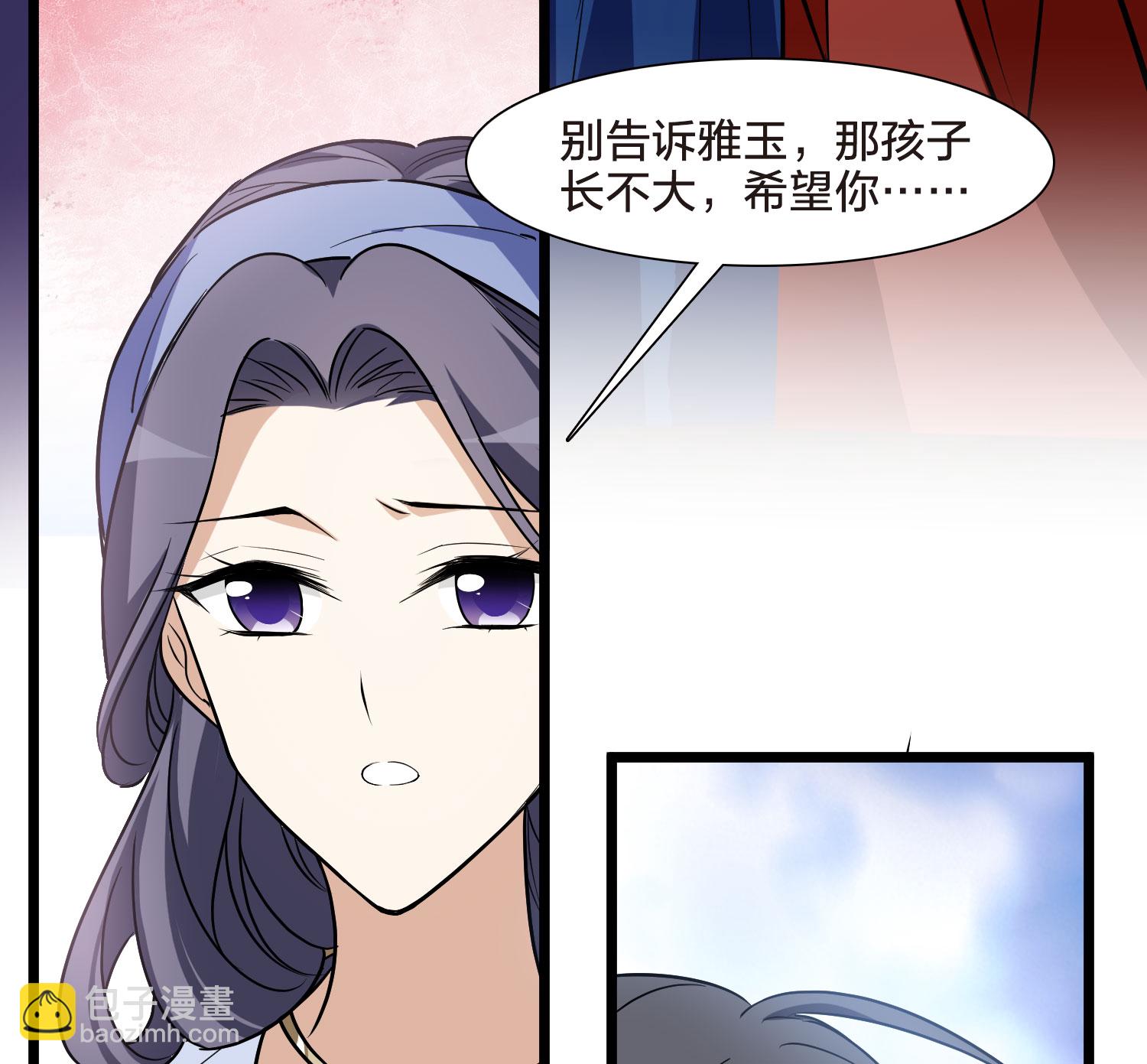第554话 虎狼之盟3-第568话