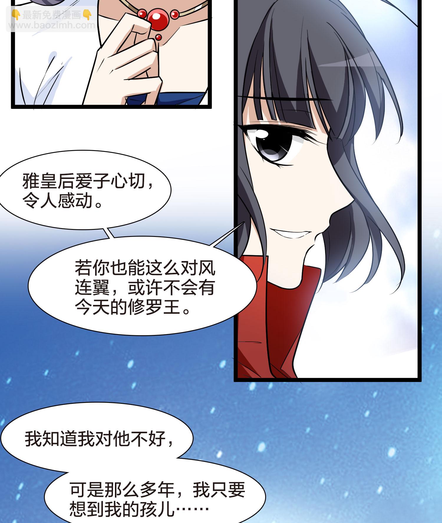 第554话 虎狼之盟3-第568话