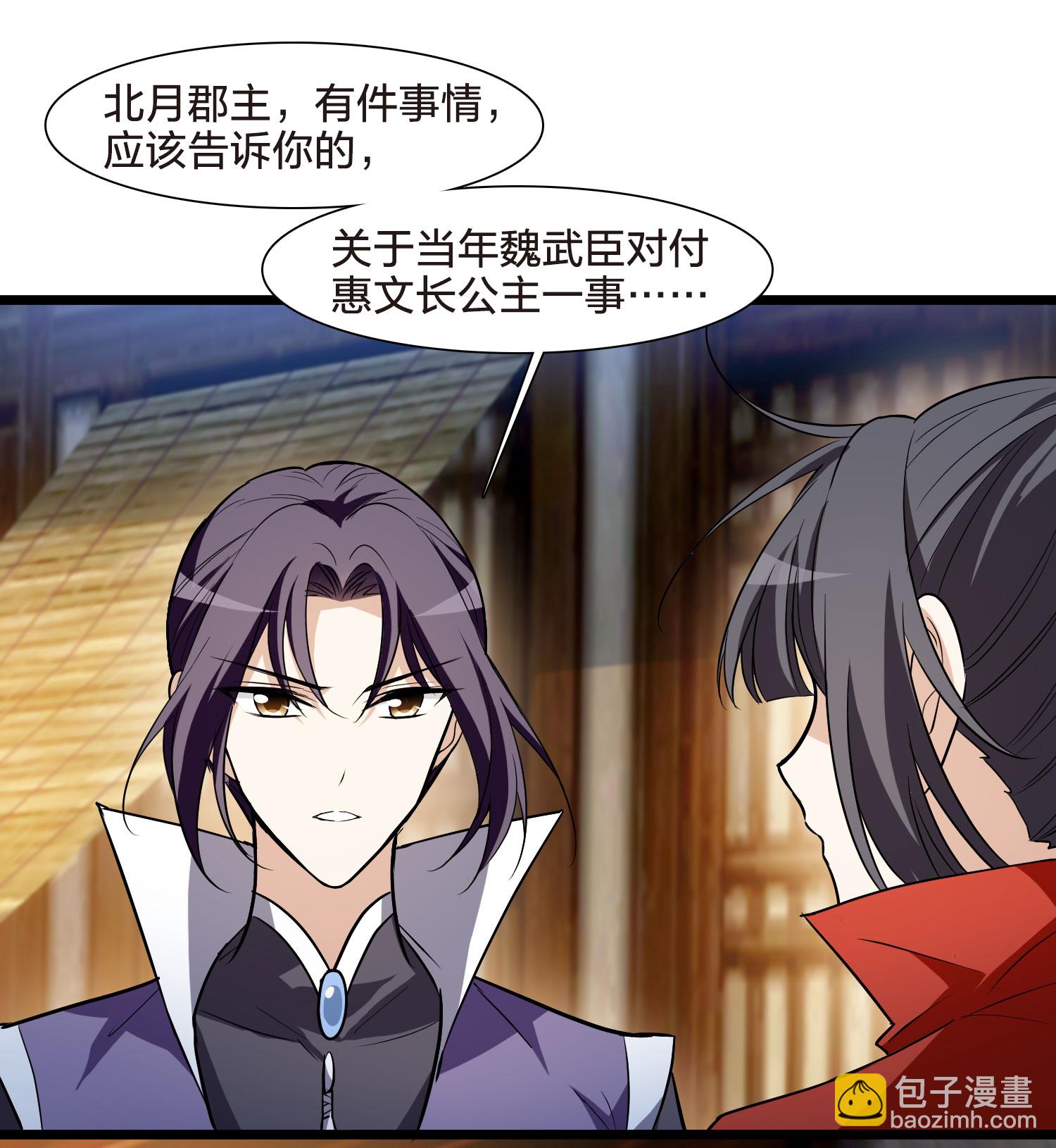 第554话 虎狼之盟3-第568话