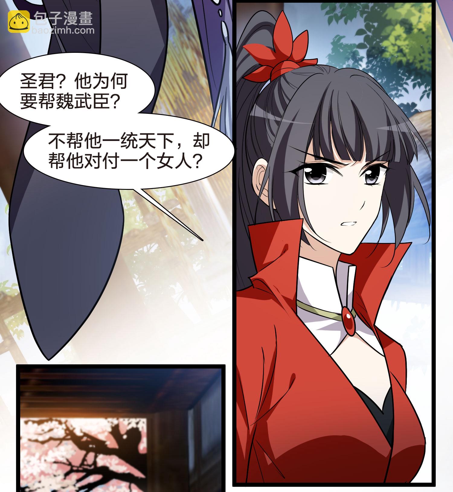 第554话 虎狼之盟3-第568话