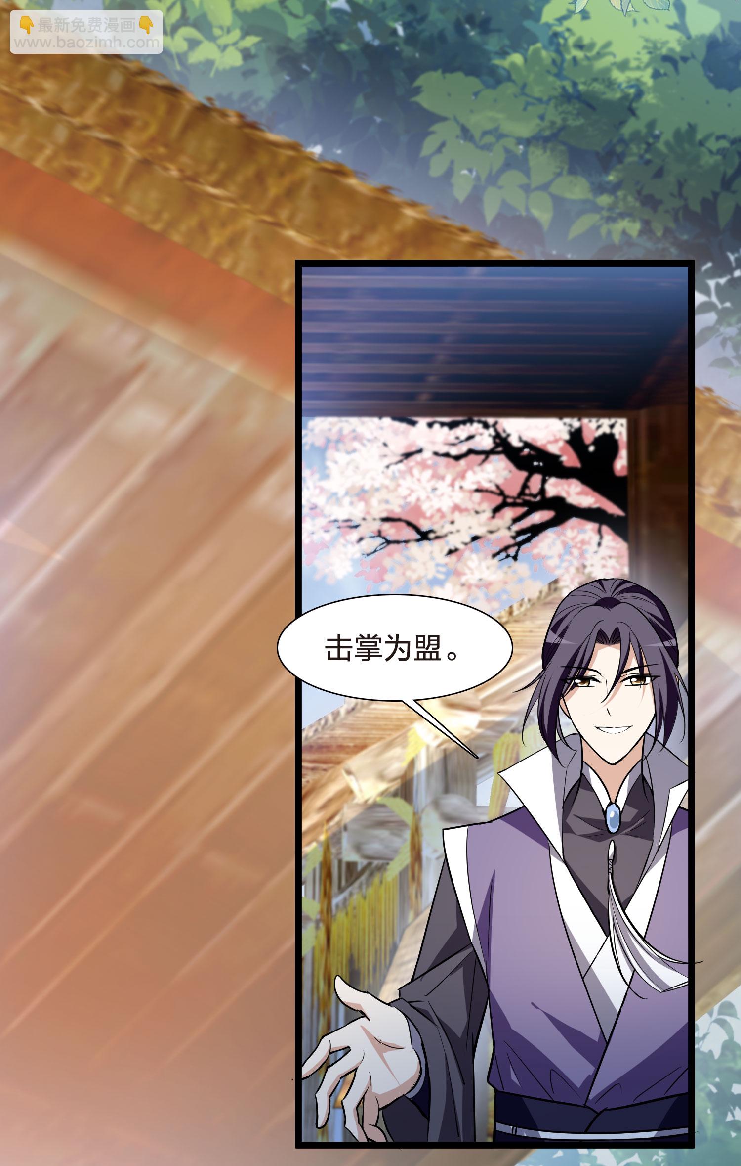 第554话 虎狼之盟3-第568话