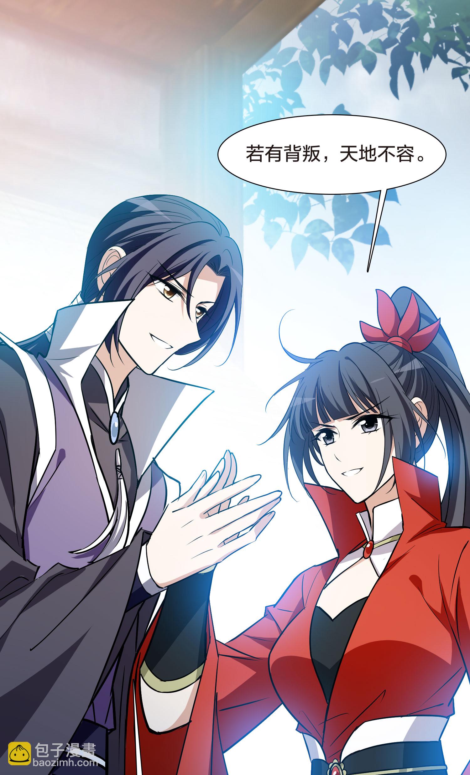 第554话 虎狼之盟3-第568话
