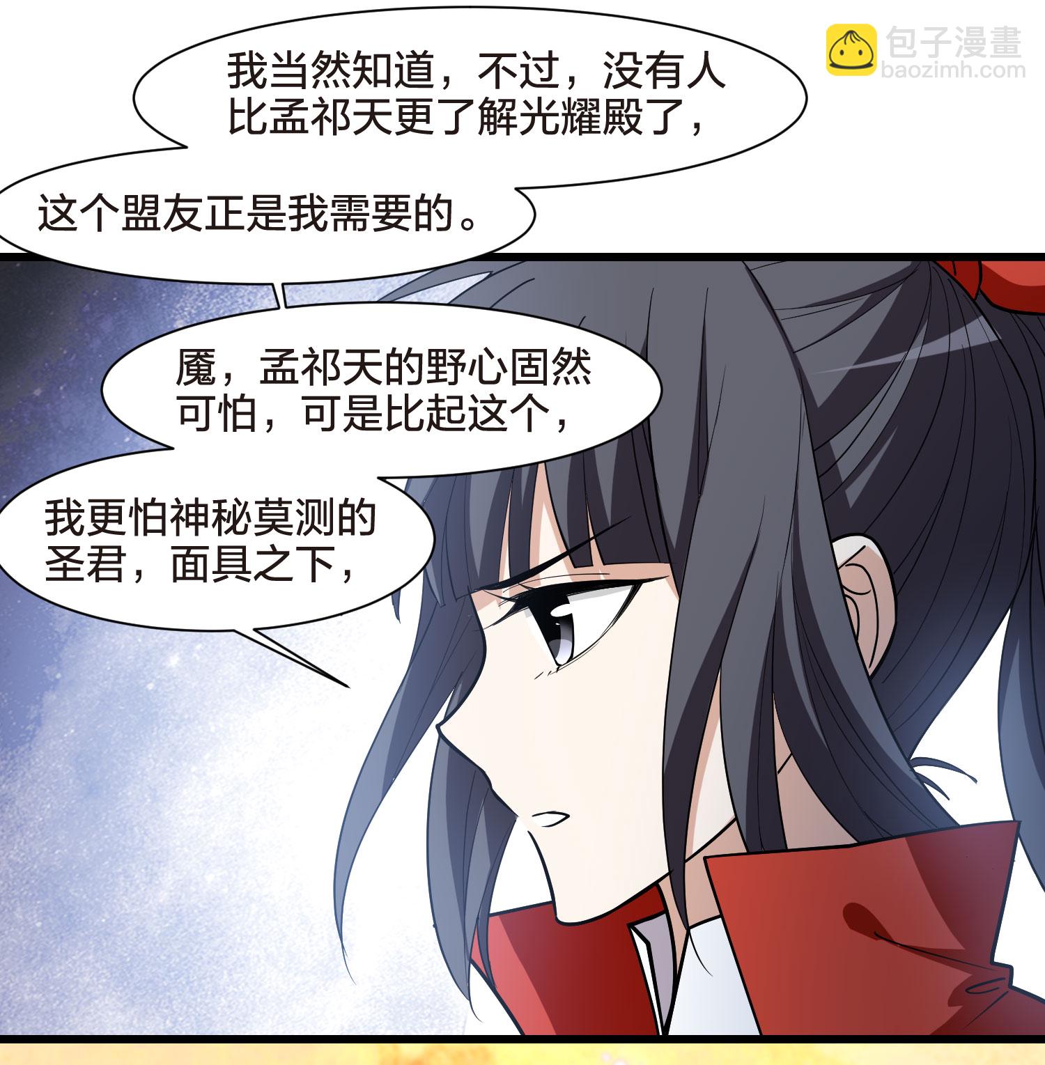 第554话 虎狼之盟3-第568话