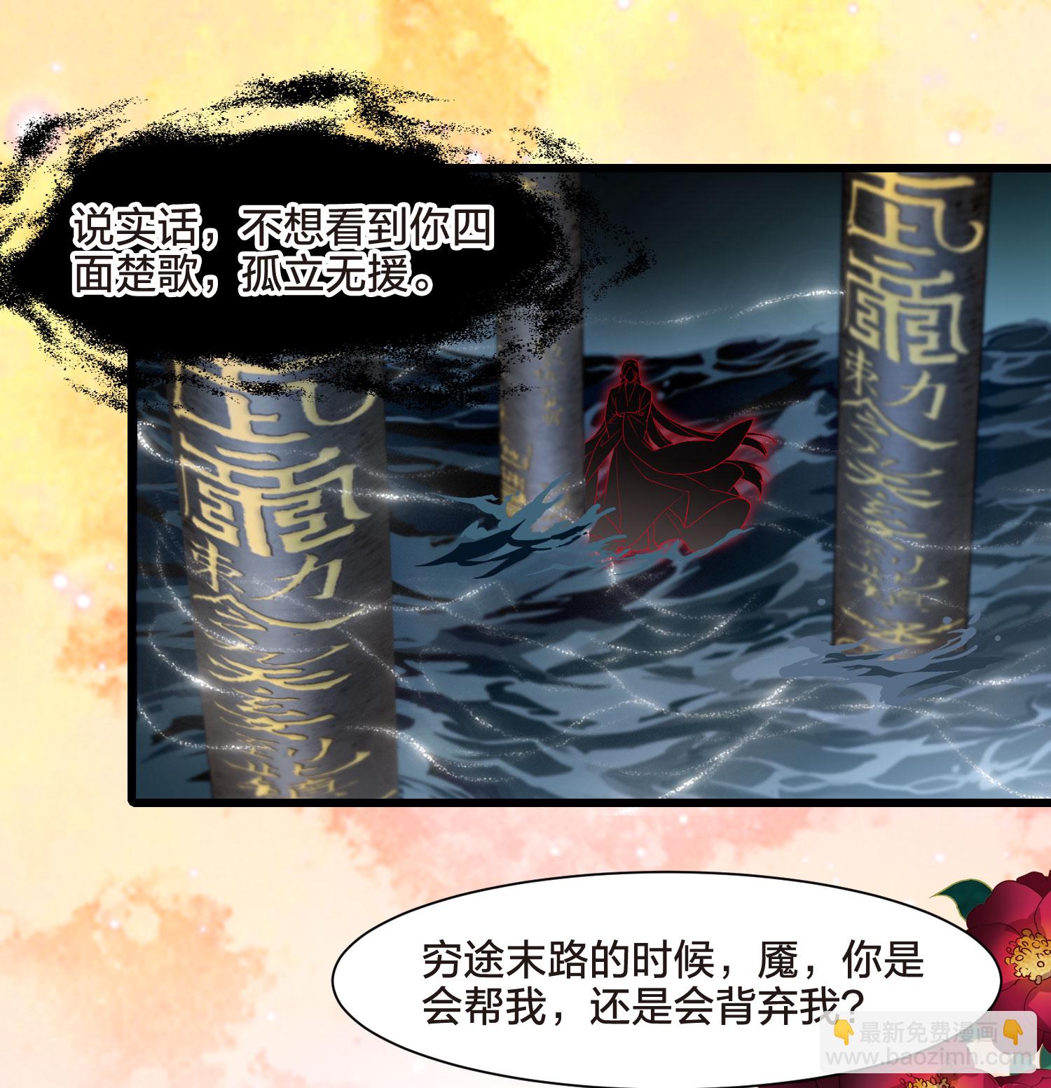 第554话 虎狼之盟3-第568话