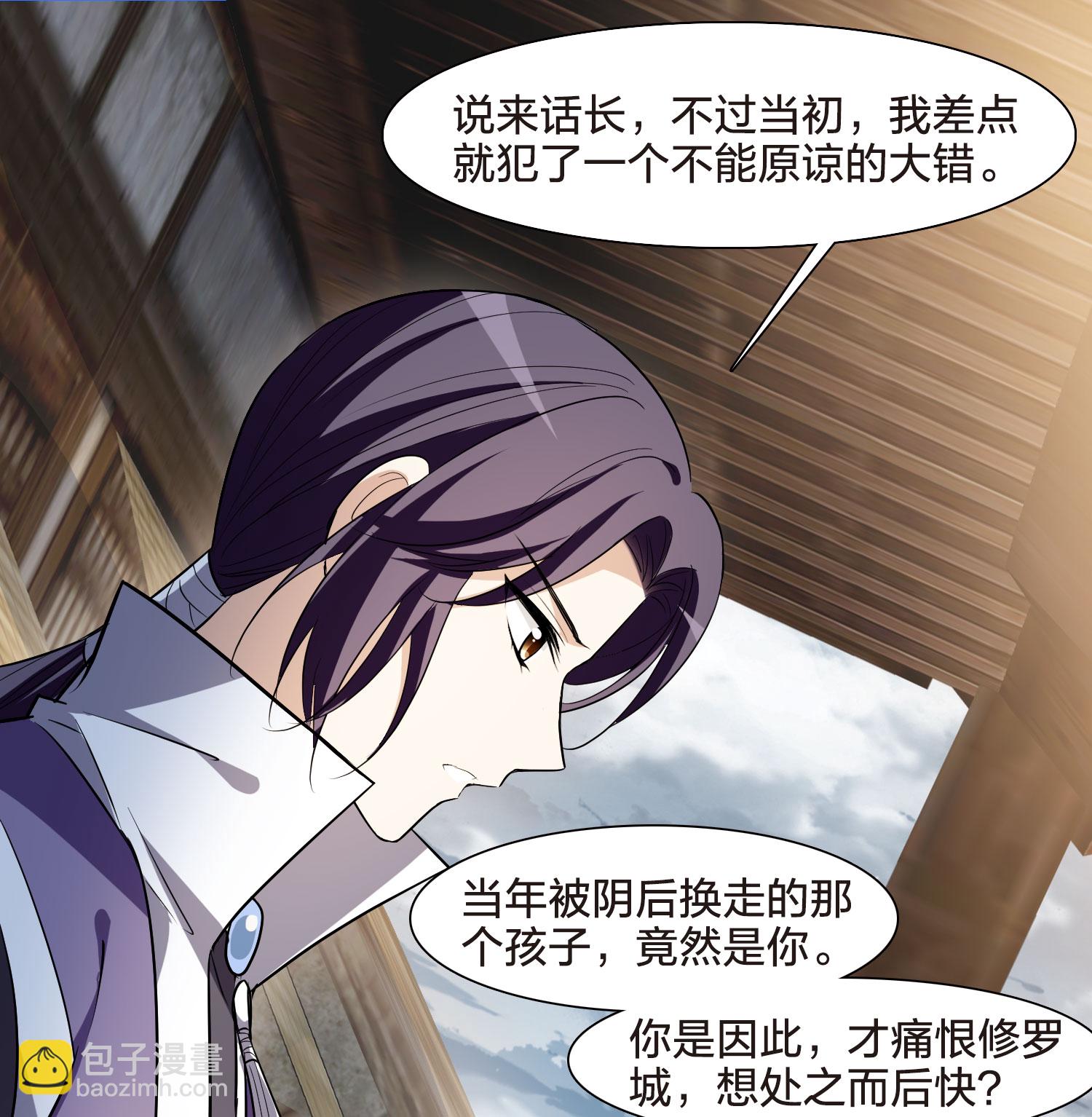 第554话 虎狼之盟3-第568话