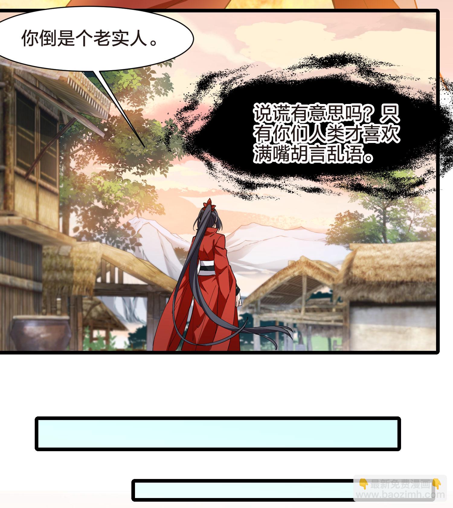 第554话 虎狼之盟3-第568话