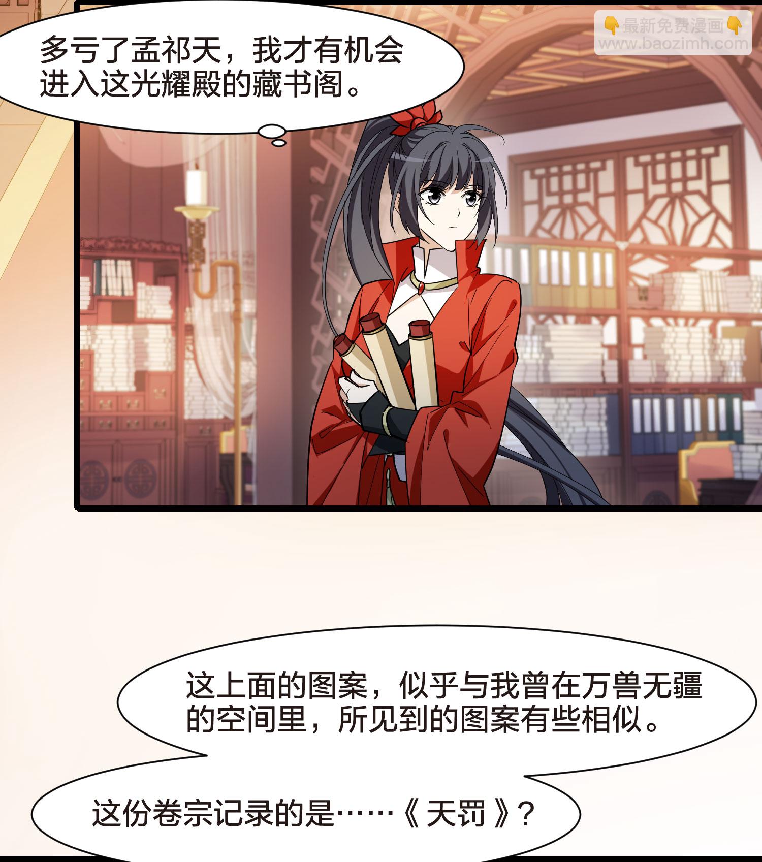 第554话 虎狼之盟3-第568话