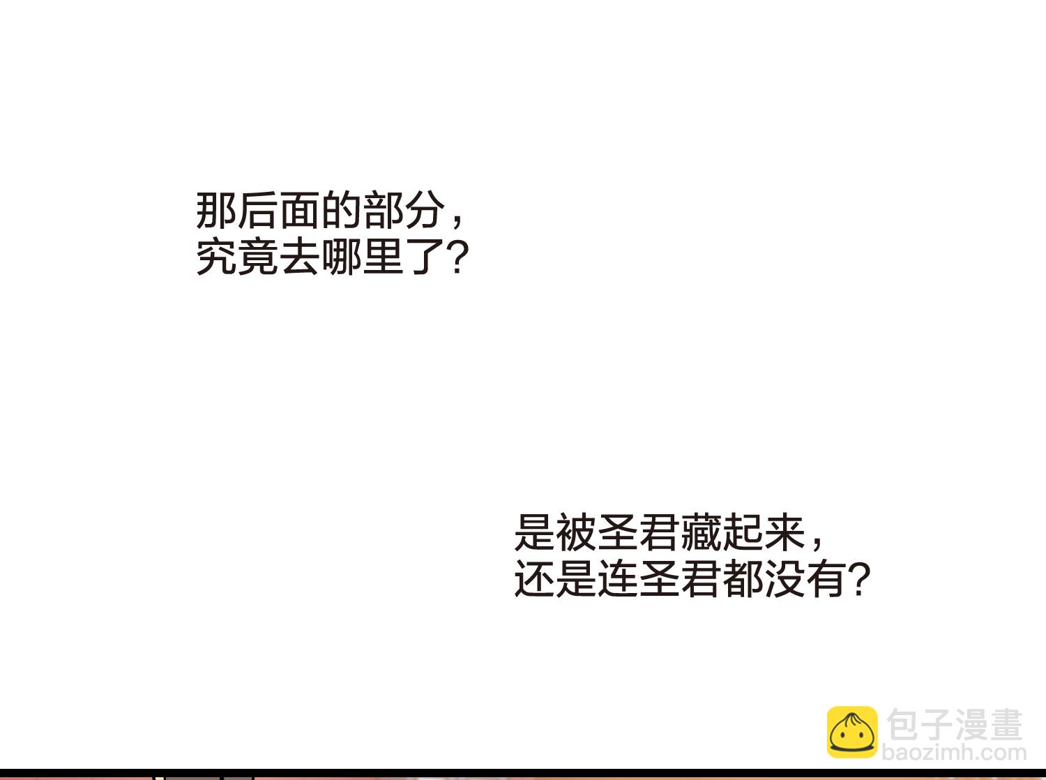 第554话 虎狼之盟3-第568话