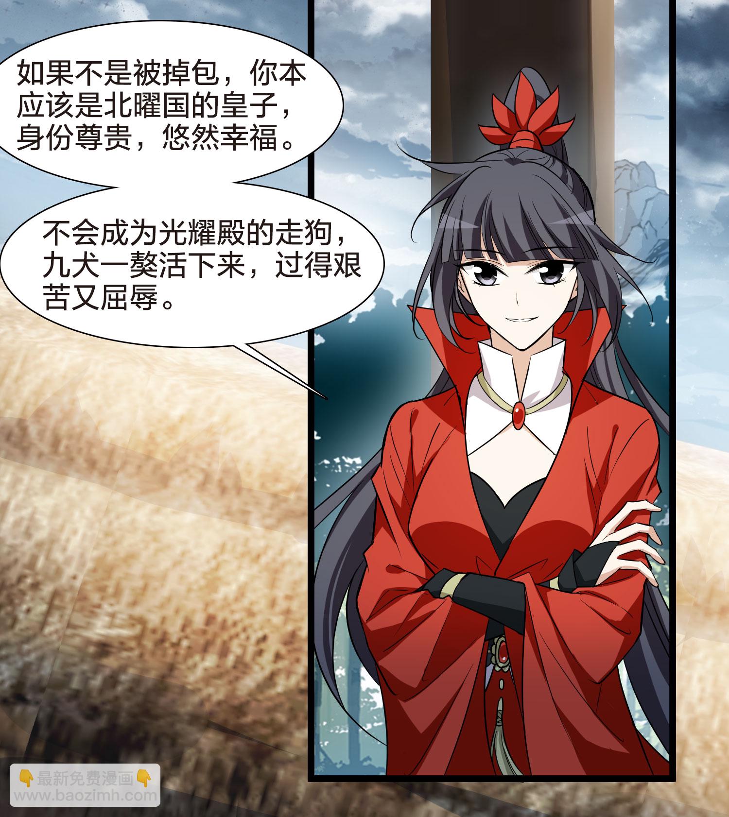 第554话 虎狼之盟3-第568话