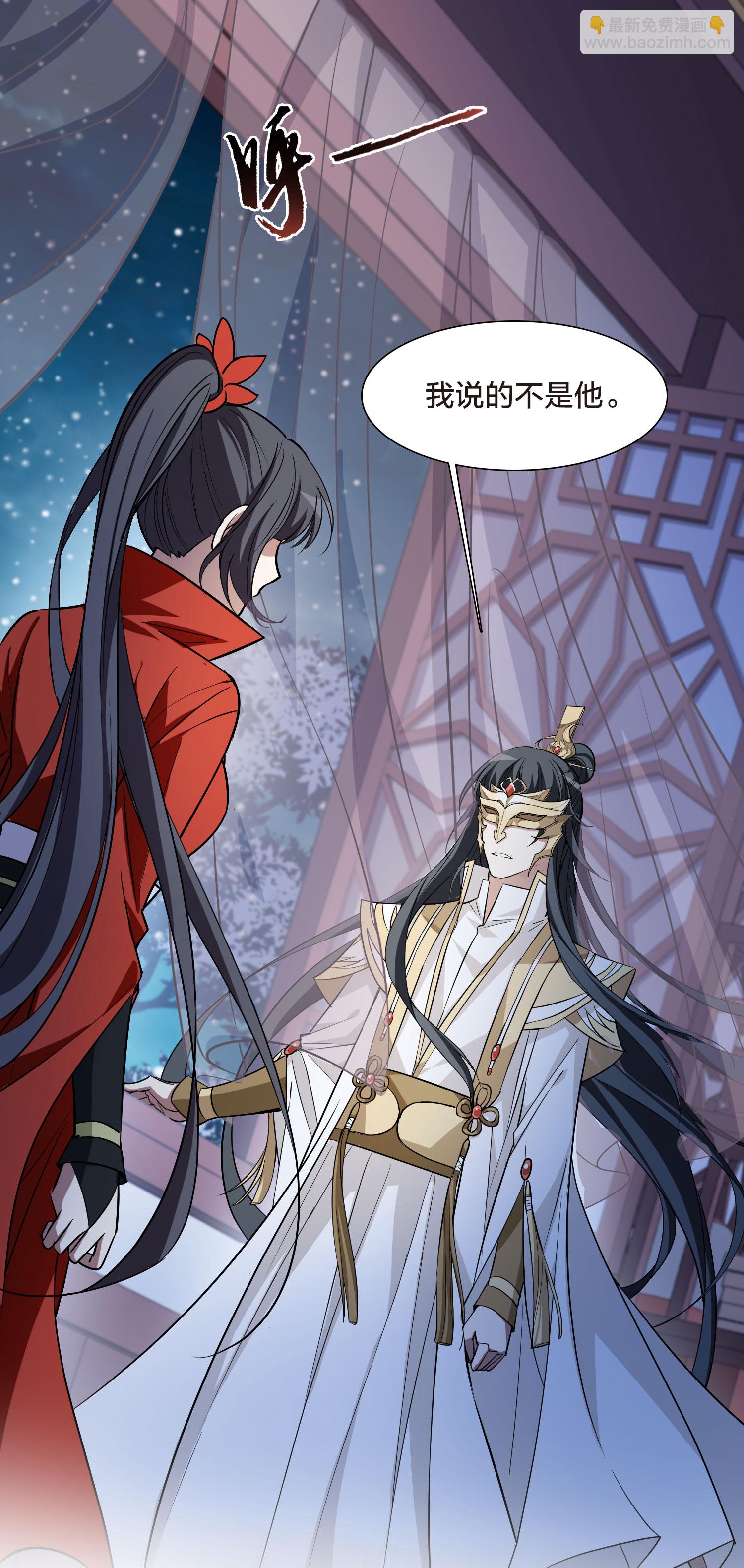 第556话 虎狼之盟5-第570话
