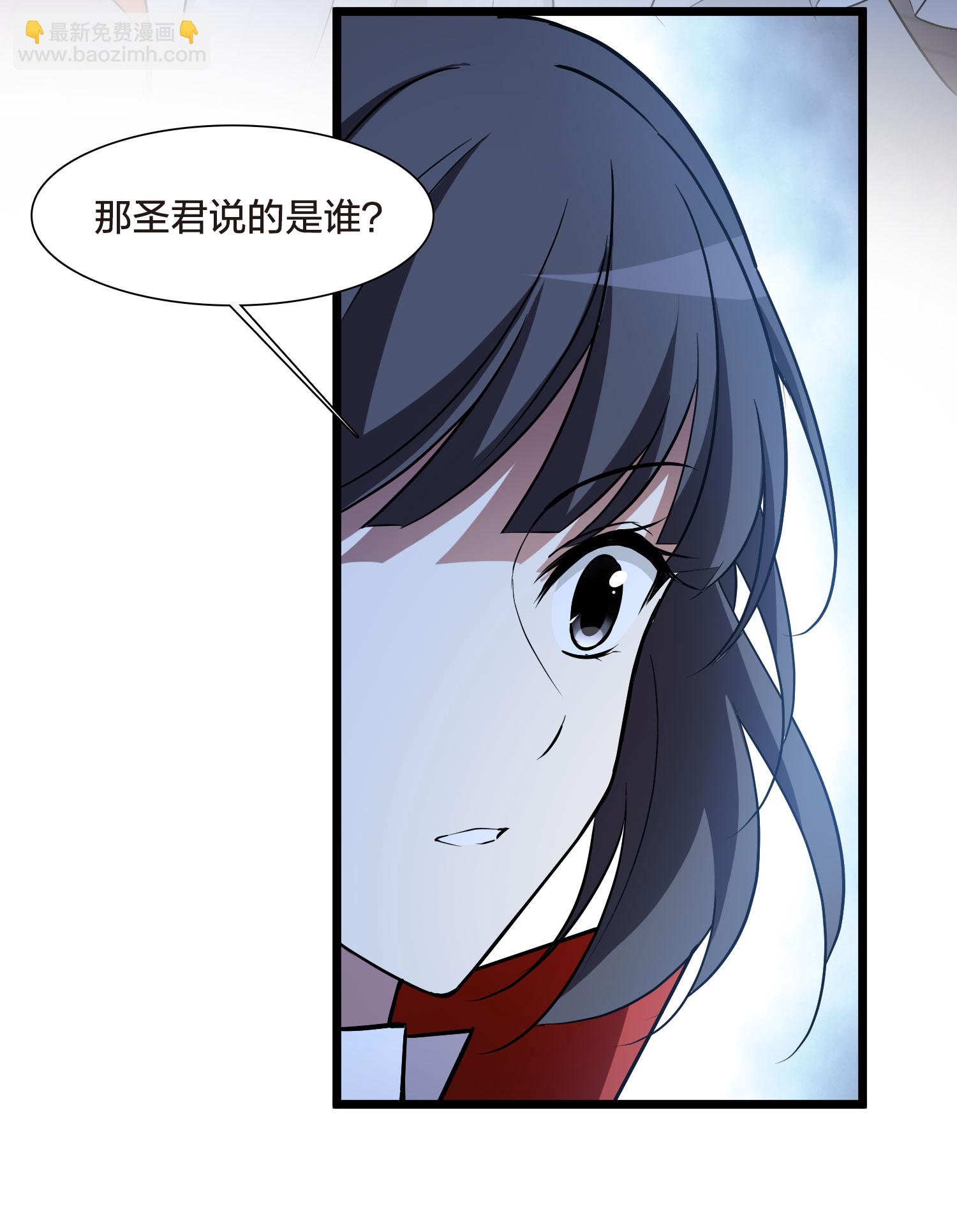 第556话 虎狼之盟5-第570话
