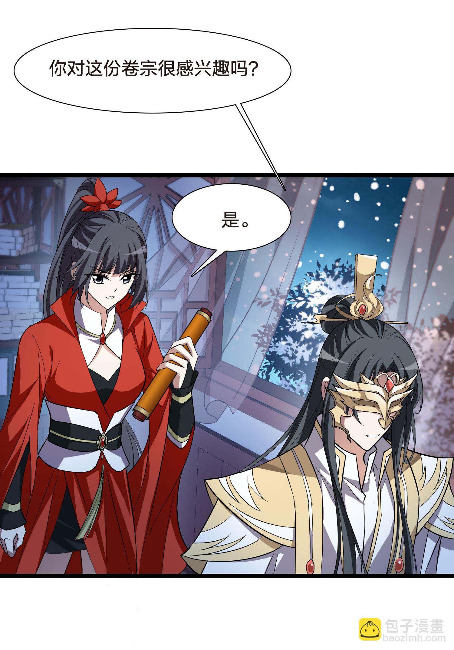 第556话 虎狼之盟5-第570话