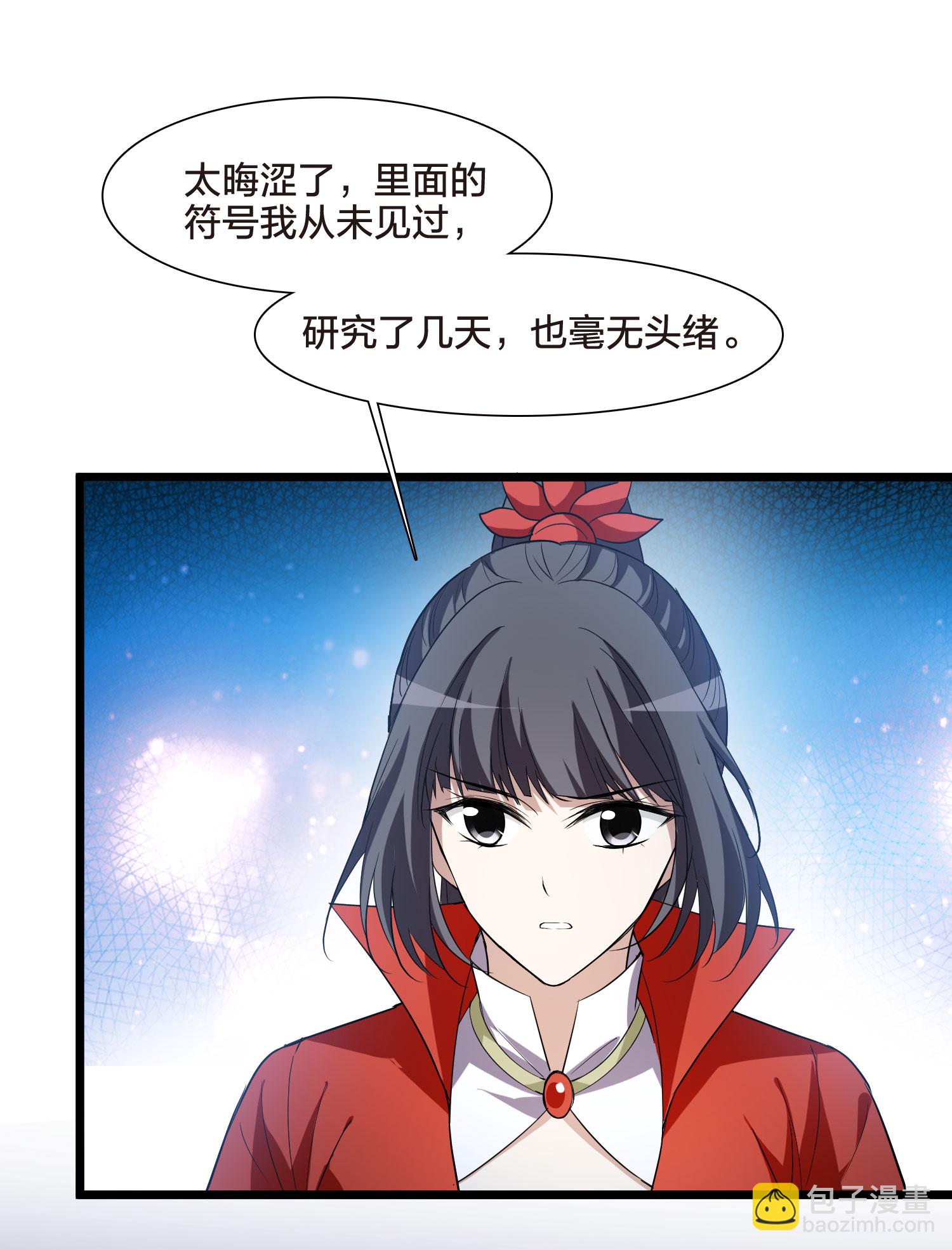 第556话 虎狼之盟5-第570话