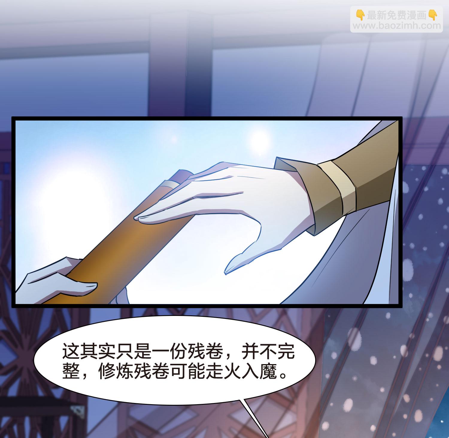 第556话 虎狼之盟5-第570话