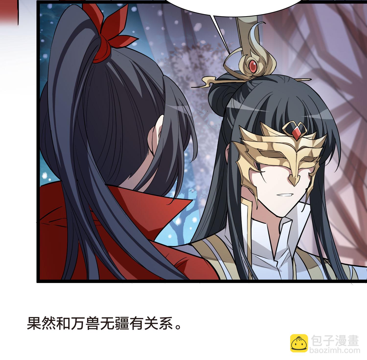 第556话 虎狼之盟5-第570话
