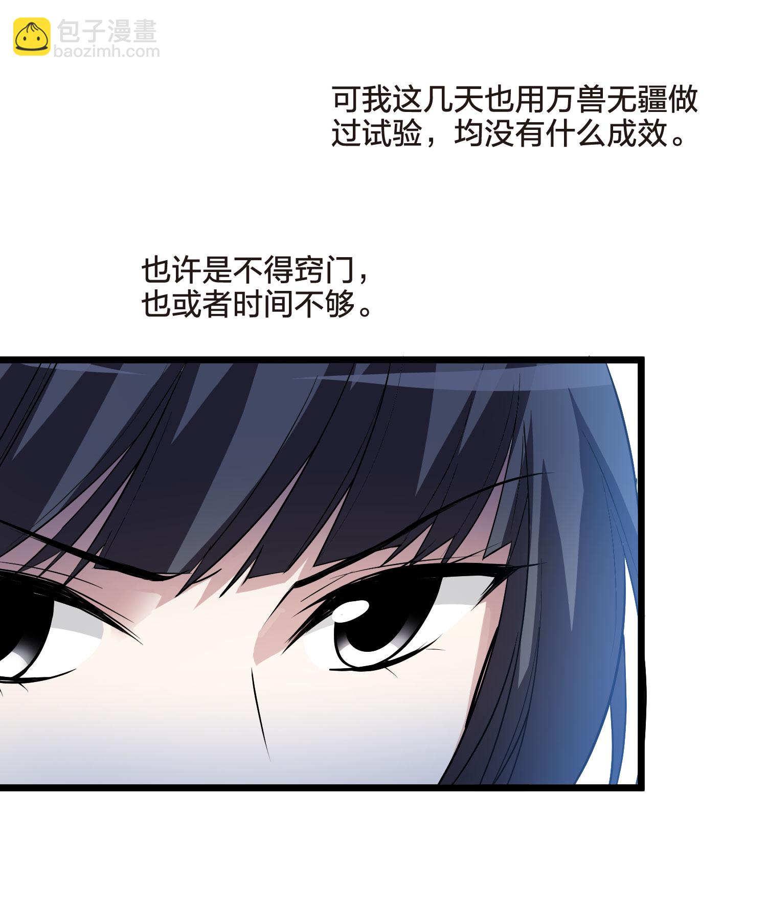 第556话 虎狼之盟5-第570话