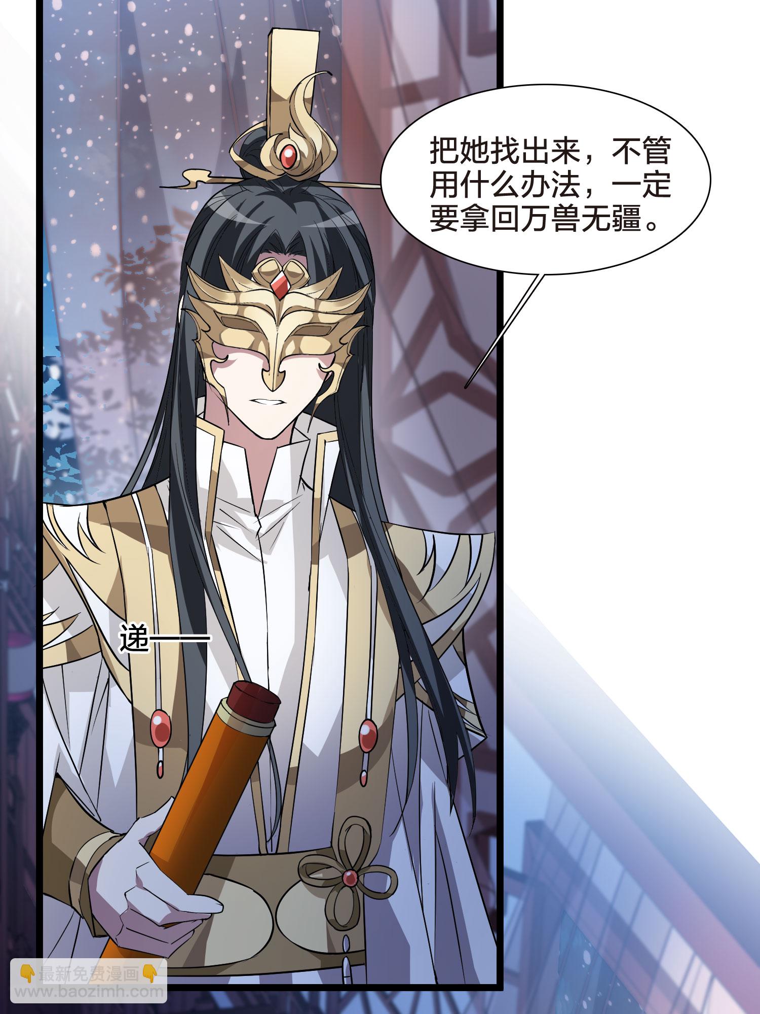 第556话 虎狼之盟5-第570话