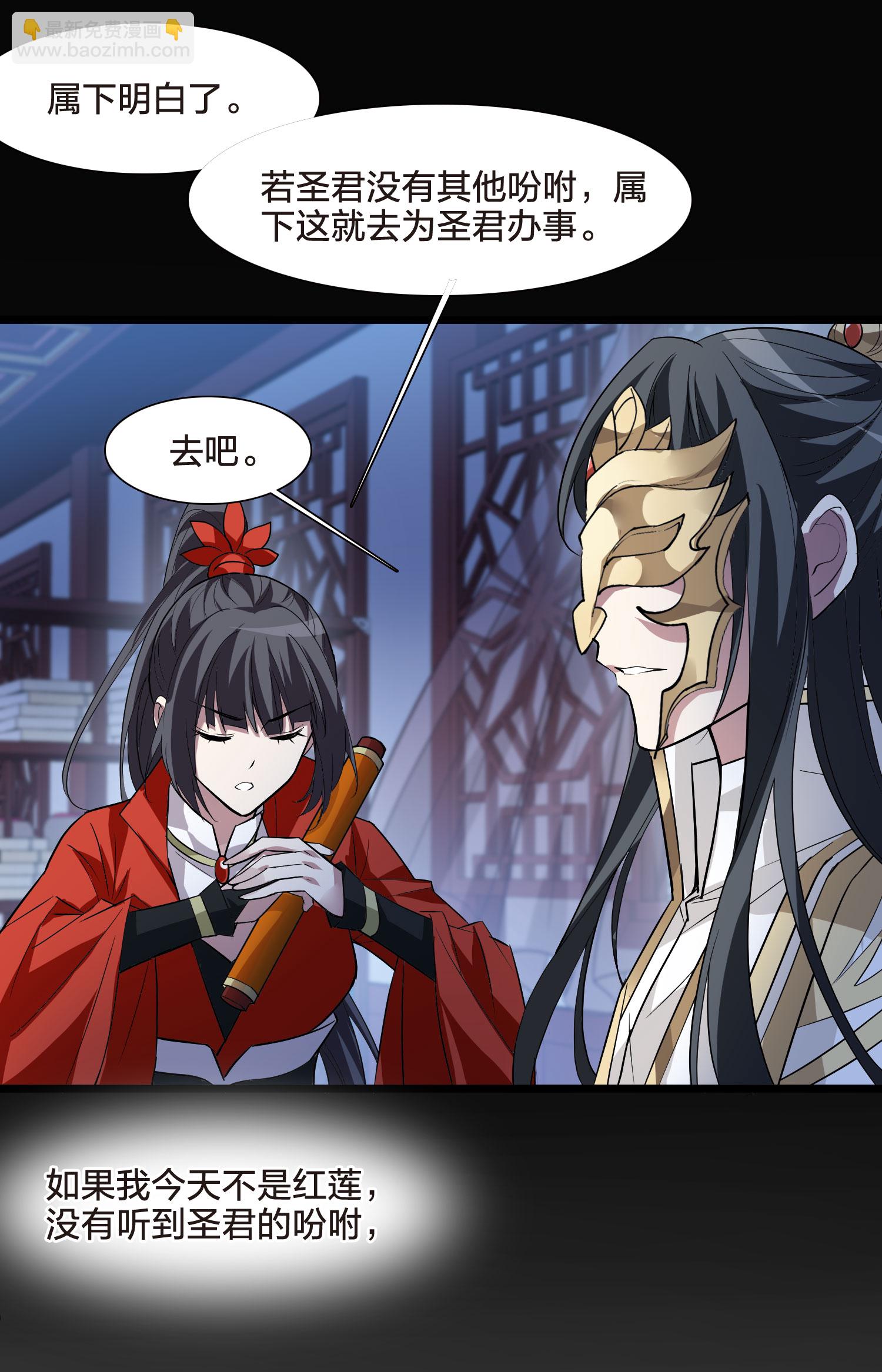 第556话 虎狼之盟5-第570话