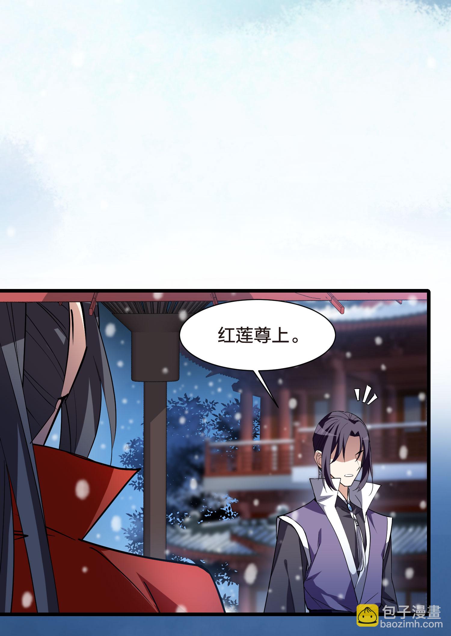 第556话 虎狼之盟5-第570话
