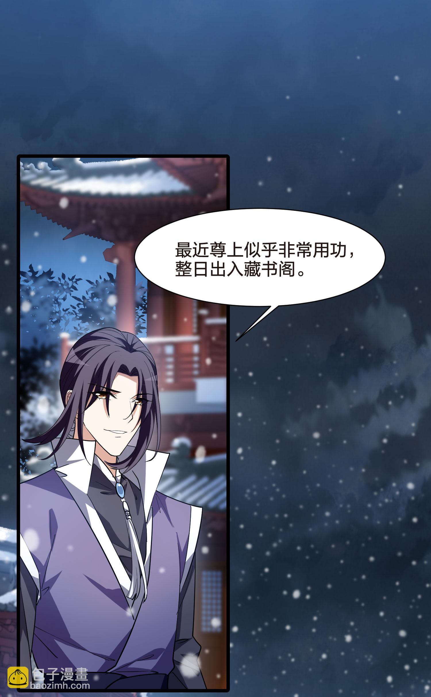 第556话 虎狼之盟5-第570话