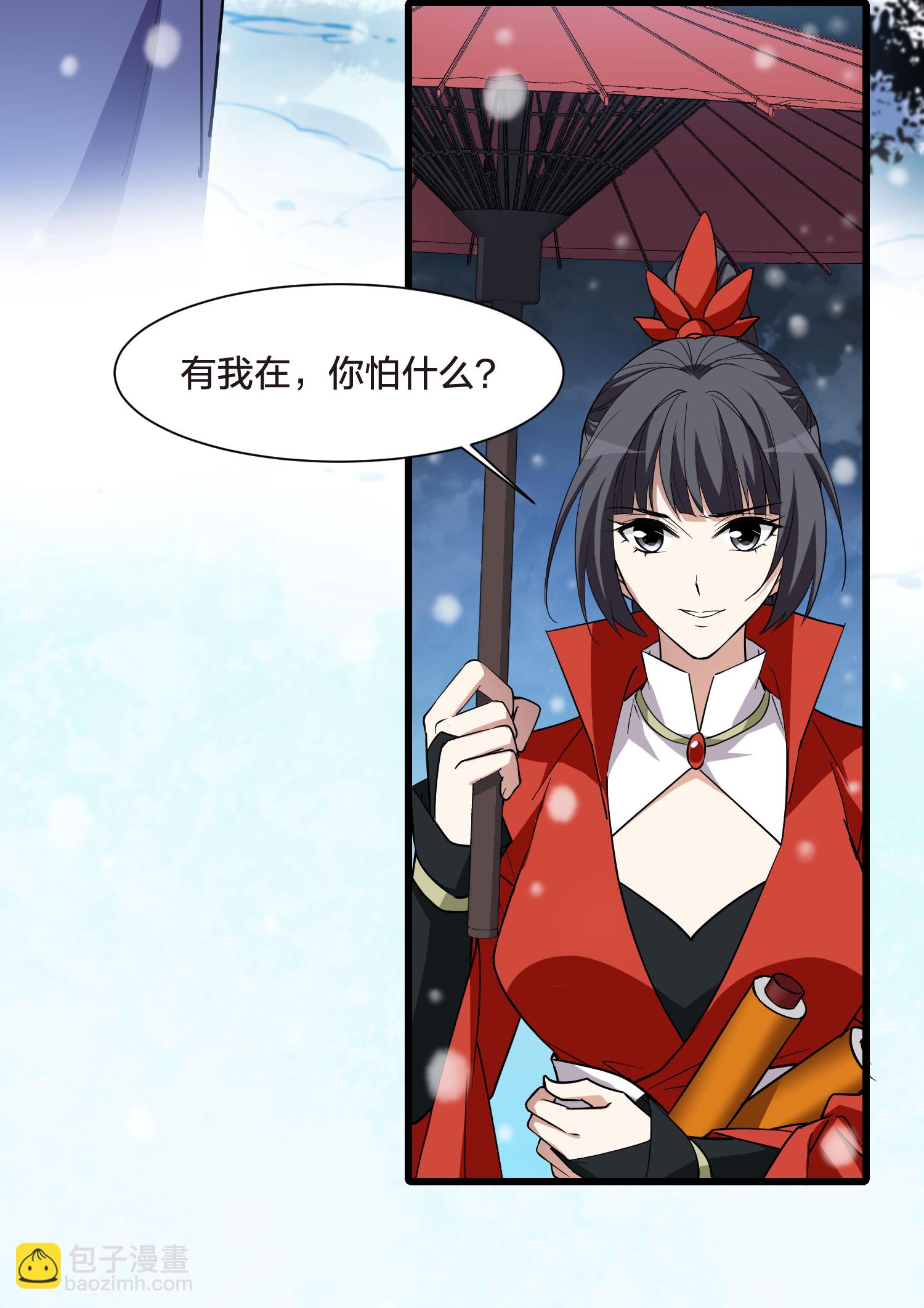 第556话 虎狼之盟5-第570话