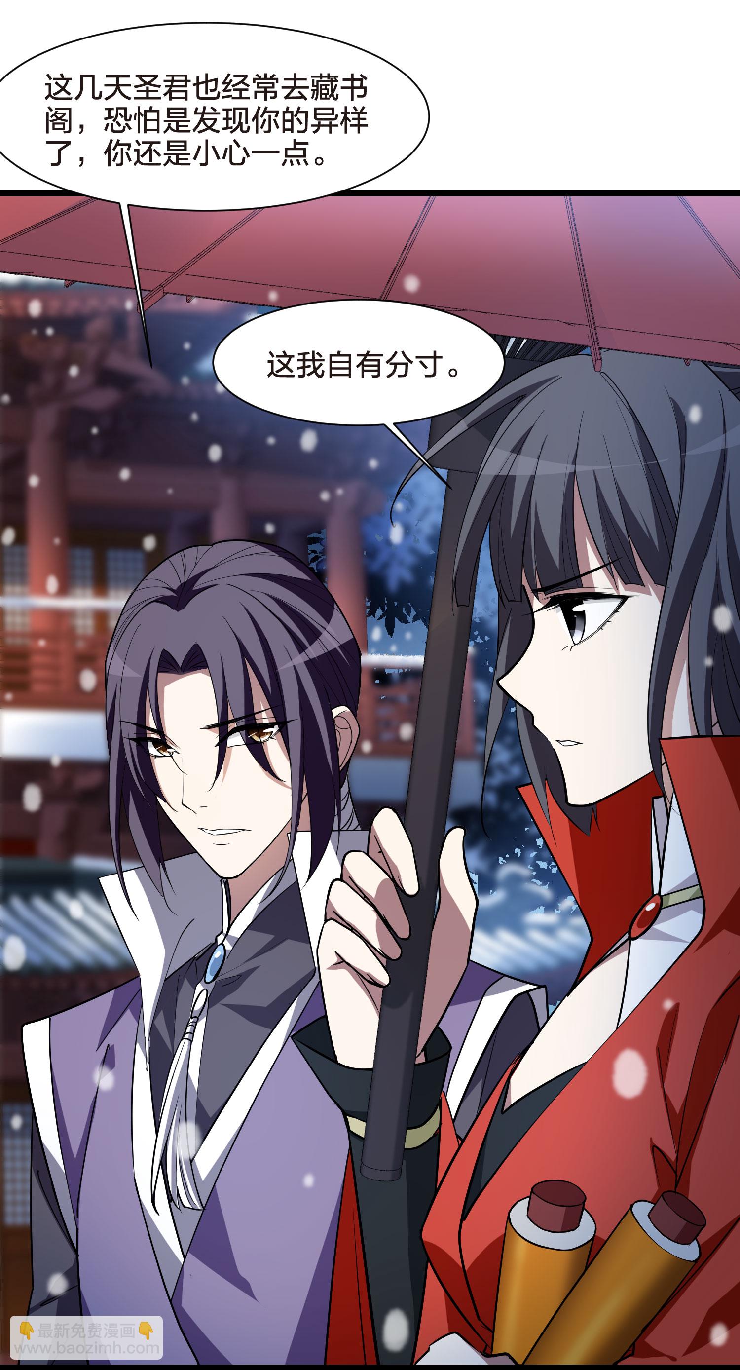 第556话 虎狼之盟5-第570话
